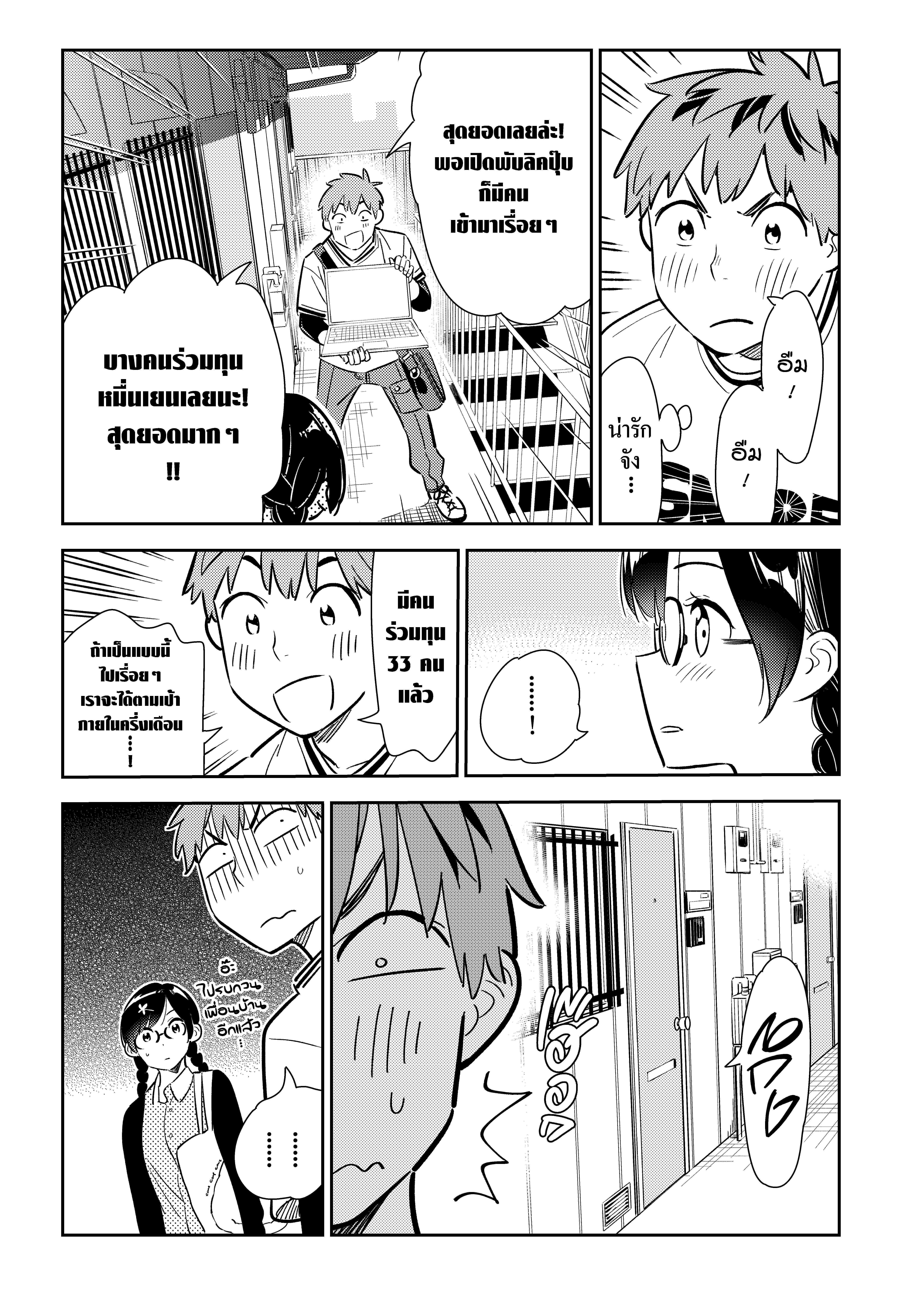 Manga-lc-com อ่านมังงะ อ่านการ์ตูน ออนไลน์ ฟรี Kanojo Okarishimasu ตอนที่ 1 2 3 4 5 6 7 8 9 10 11 12 13 14 ฟรี ไม่มีโฆษณา Manga-lc - อ่าน มังงะ อ่าน การ์ตูน ออนไลน์ อ่านมังงะ ฟรี