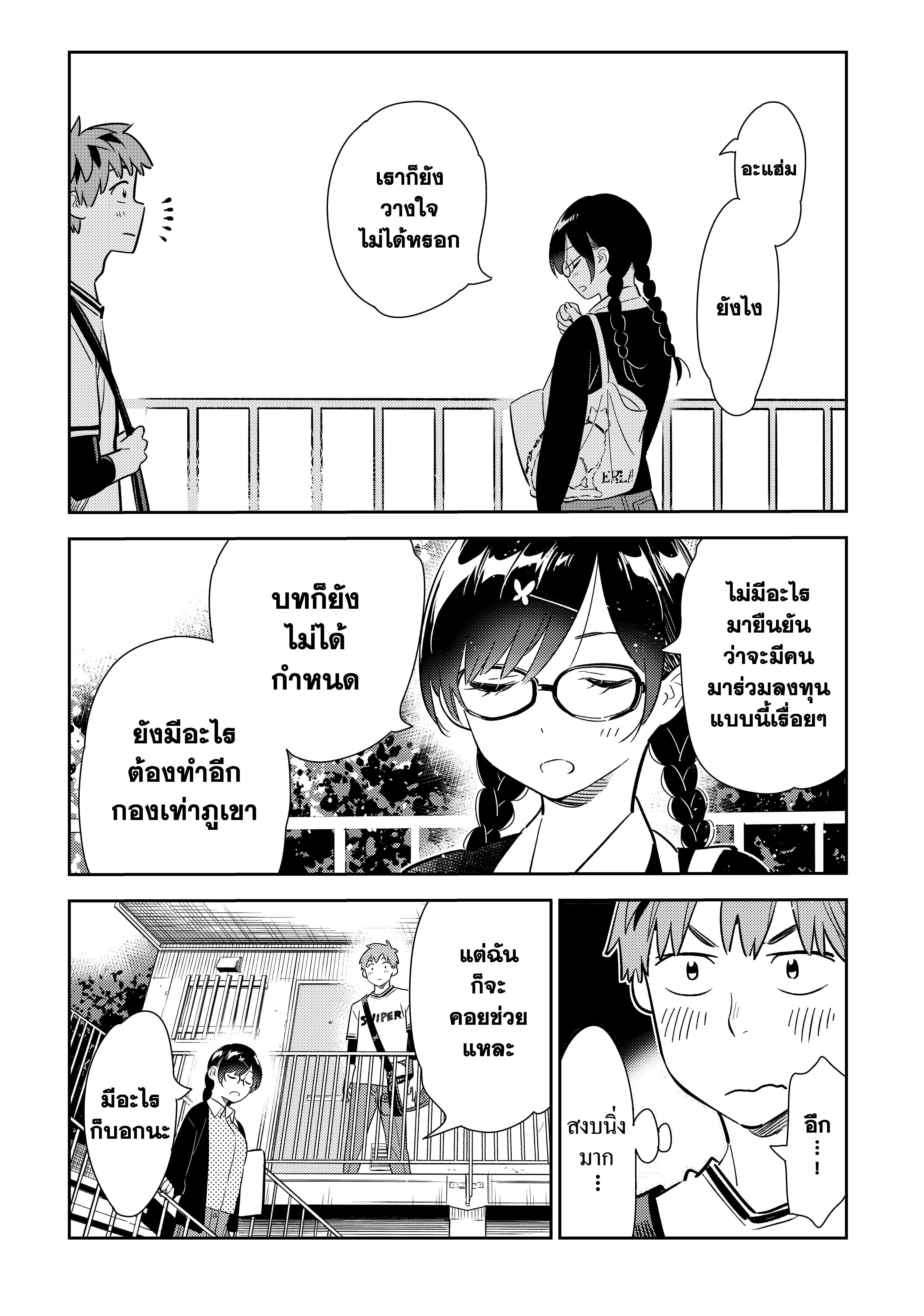 Manga-lc-com อ่านมังงะ อ่านการ์ตูน ออนไลน์ ฟรี Kanojo Okarishimasu ตอนที่ 1 2 3 4 5 6 7 8 9 10 11 12 13 14 ฟรี ไม่มีโฆษณา Manga-lc - อ่าน มังงะ อ่าน การ์ตูน ออนไลน์ อ่านมังงะ ฟรี