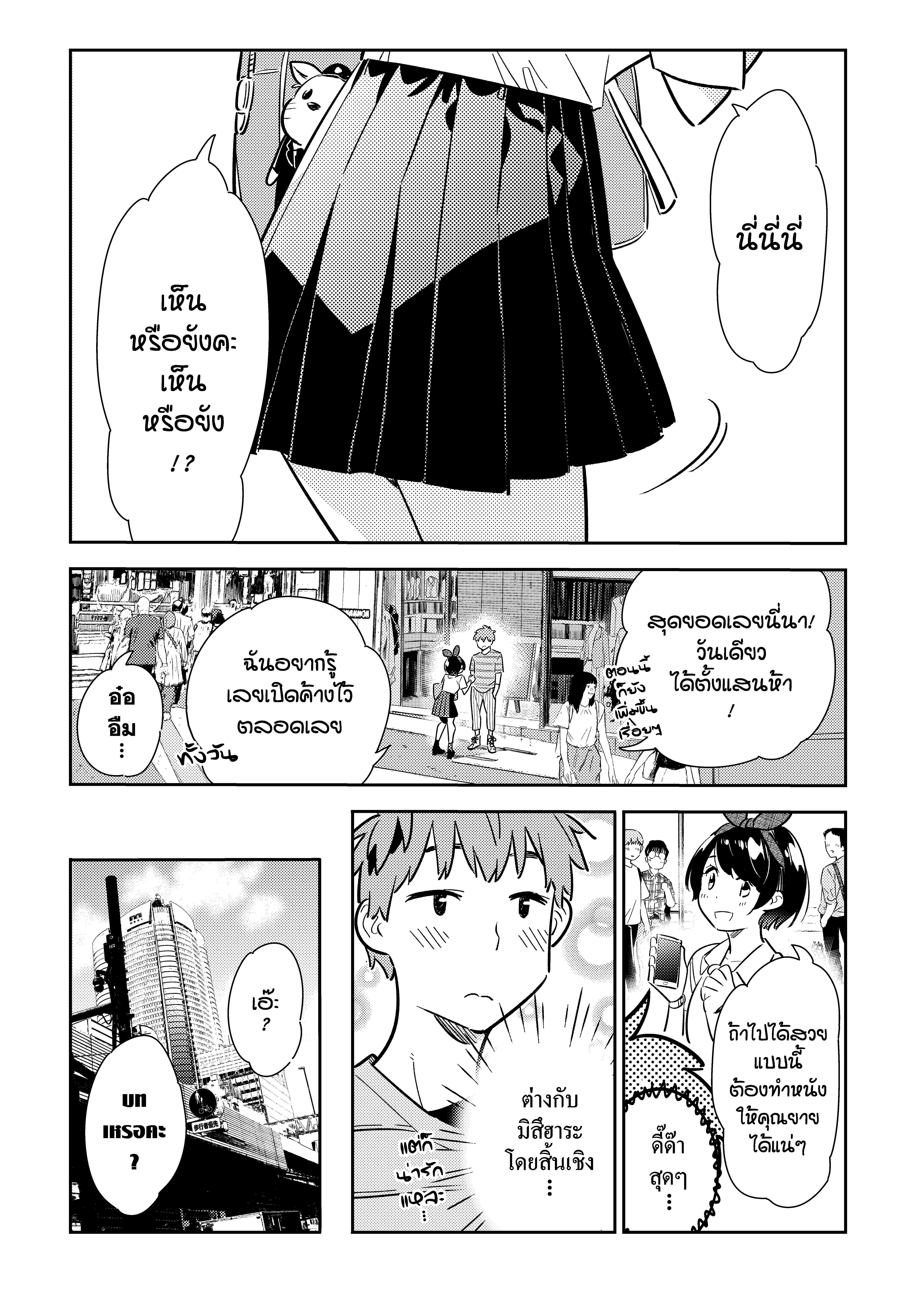 Manga-lc-com อ่านมังงะ อ่านการ์ตูน ออนไลน์ ฟรี Kanojo Okarishimasu ตอนที่ 1 2 3 4 5 6 7 8 9 10 11 12 13 14 ฟรี ไม่มีโฆษณา Manga-lc - อ่าน มังงะ อ่าน การ์ตูน ออนไลน์ อ่านมังงะ ฟรี