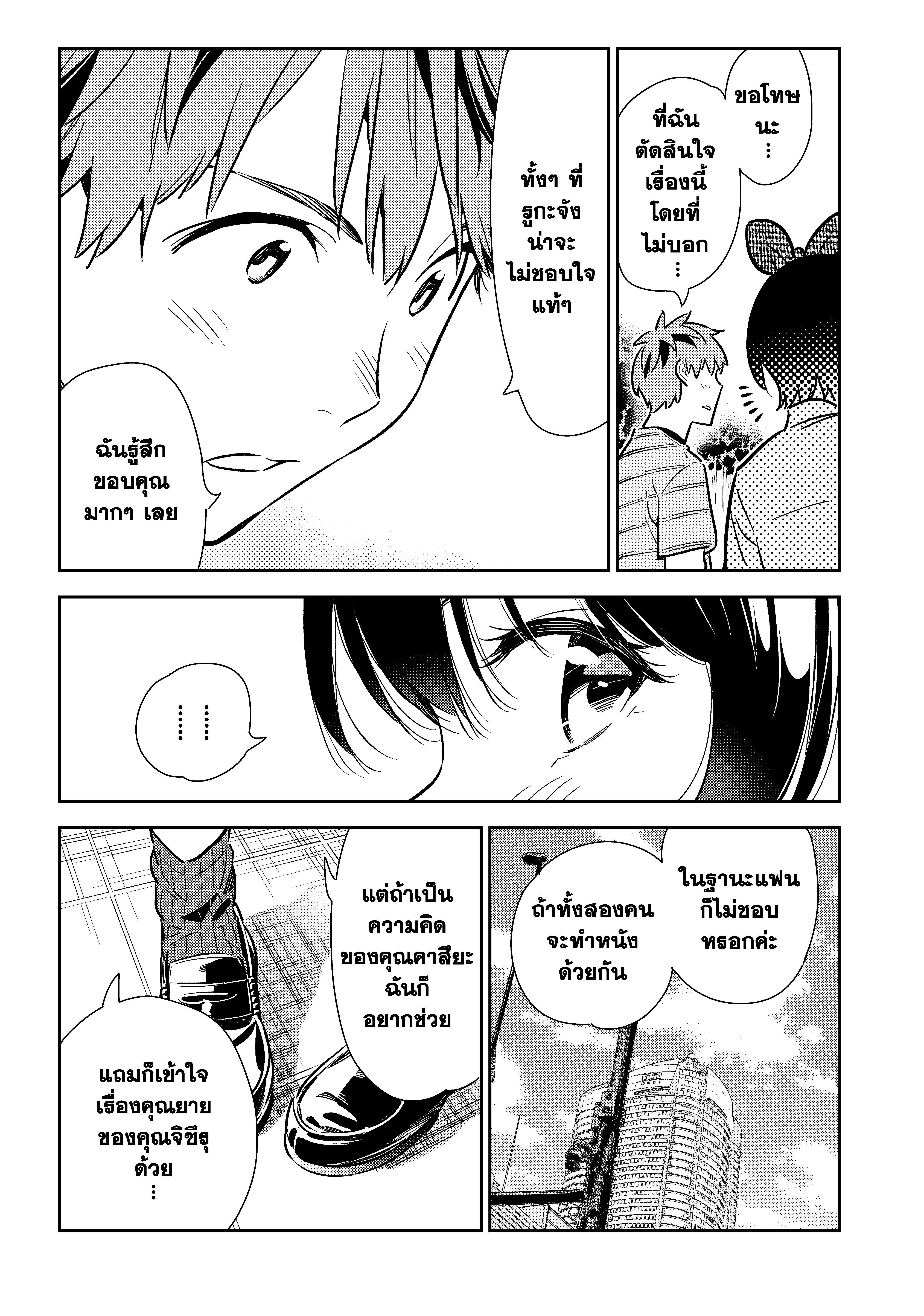Manga-lc-com อ่านมังงะ อ่านการ์ตูน ออนไลน์ ฟรี Kanojo Okarishimasu ตอนที่ 1 2 3 4 5 6 7 8 9 10 11 12 13 14 ฟรี ไม่มีโฆษณา Manga-lc - อ่าน มังงะ อ่าน การ์ตูน ออนไลน์ อ่านมังงะ ฟรี
