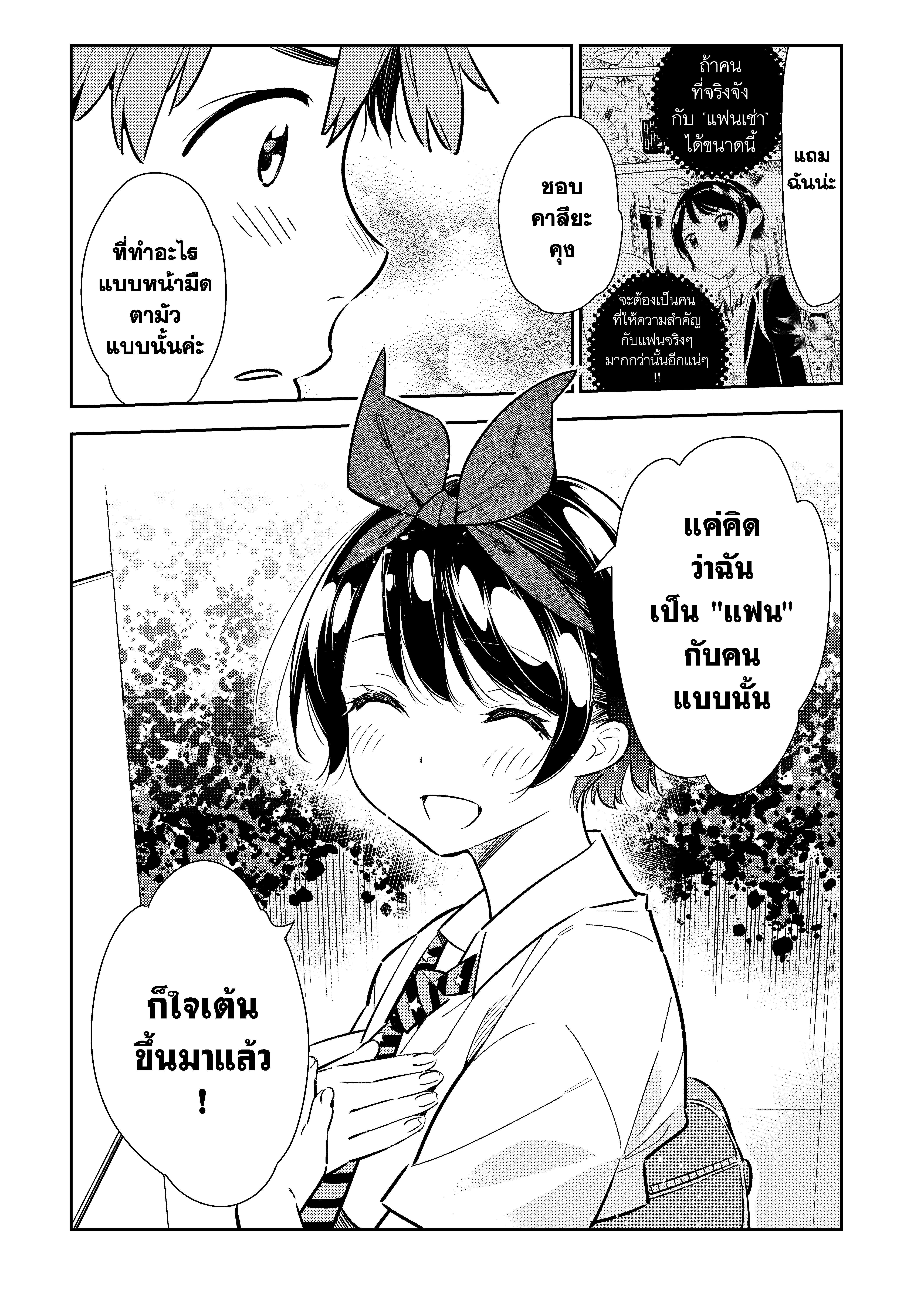Manga-lc-com อ่านมังงะ อ่านการ์ตูน ออนไลน์ ฟรี Kanojo Okarishimasu ตอนที่ 1 2 3 4 5 6 7 8 9 10 11 12 13 14 ฟรี ไม่มีโฆษณา Manga-lc - อ่าน มังงะ อ่าน การ์ตูน ออนไลน์ อ่านมังงะ ฟรี