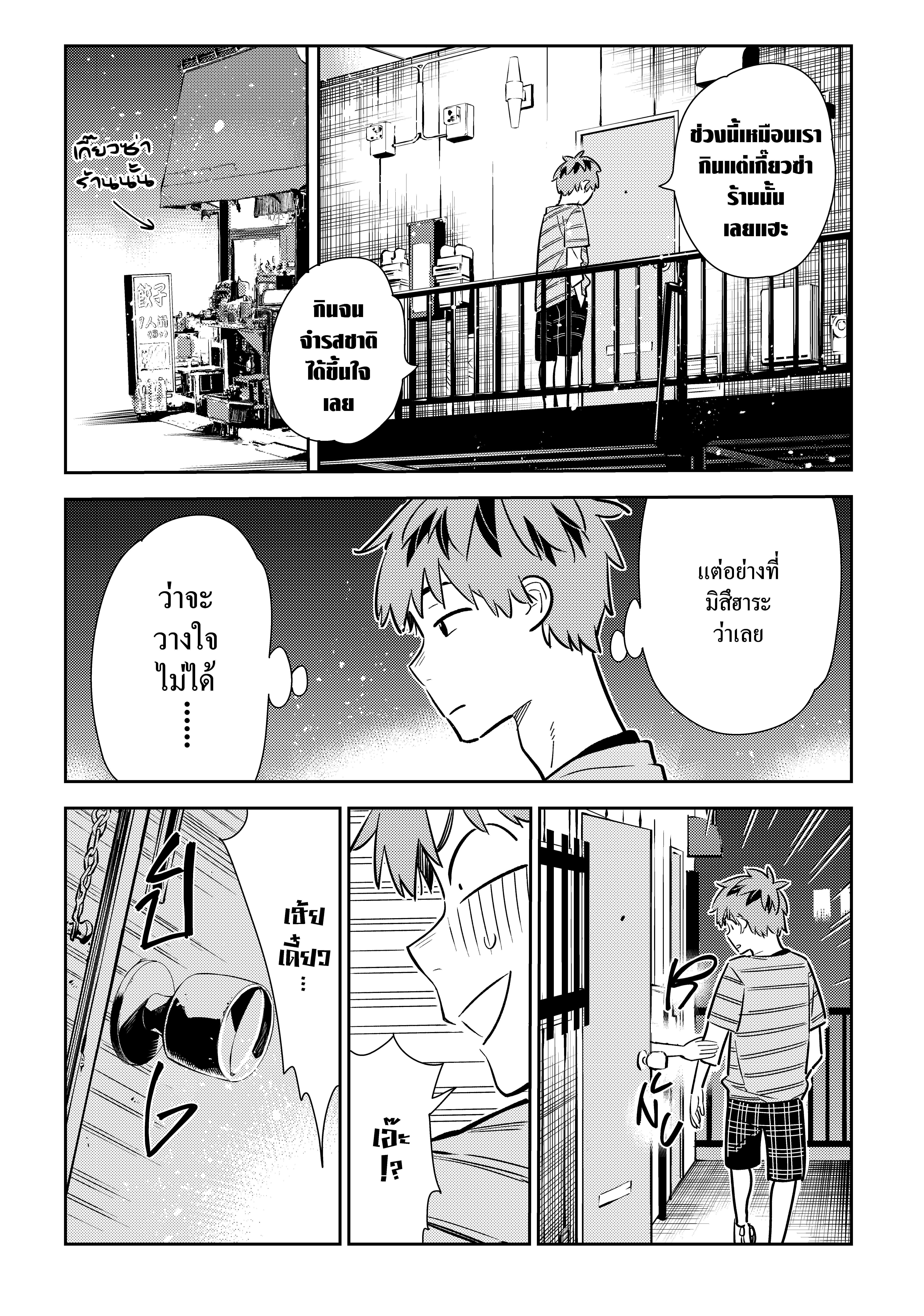 Manga-lc-com อ่านมังงะ อ่านการ์ตูน ออนไลน์ ฟรี Kanojo Okarishimasu ตอนที่ 1 2 3 4 5 6 7 8 9 10 11 12 13 14 ฟรี ไม่มีโฆษณา Manga-lc - อ่าน มังงะ อ่าน การ์ตูน ออนไลน์ อ่านมังงะ ฟรี