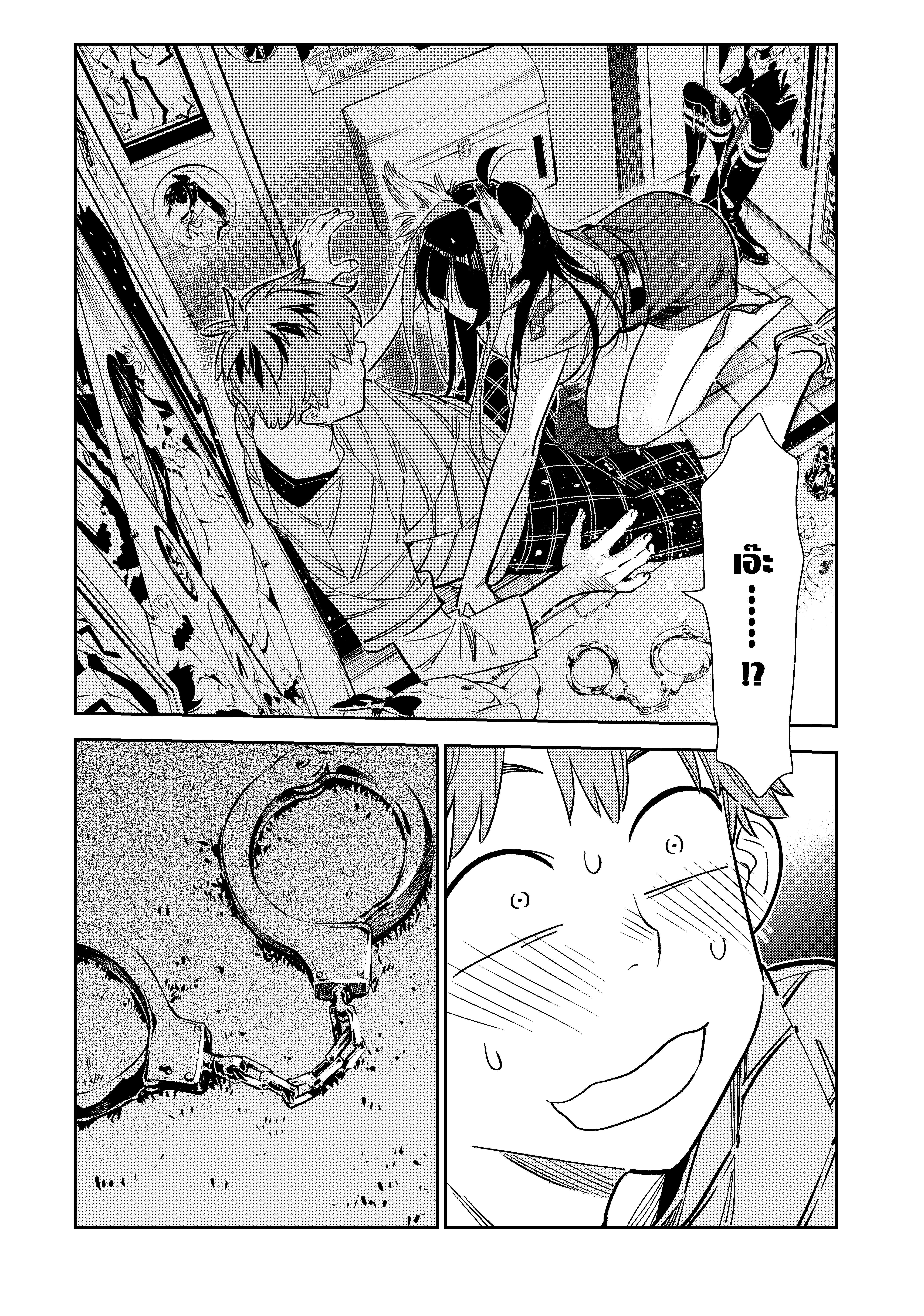 Manga-lc-com อ่านมังงะ อ่านการ์ตูน ออนไลน์ ฟรี Kanojo Okarishimasu ตอนที่ 1 2 3 4 5 6 7 8 9 10 11 12 13 14 ฟรี ไม่มีโฆษณา Manga-lc - อ่าน มังงะ อ่าน การ์ตูน ออนไลน์ อ่านมังงะ ฟรี