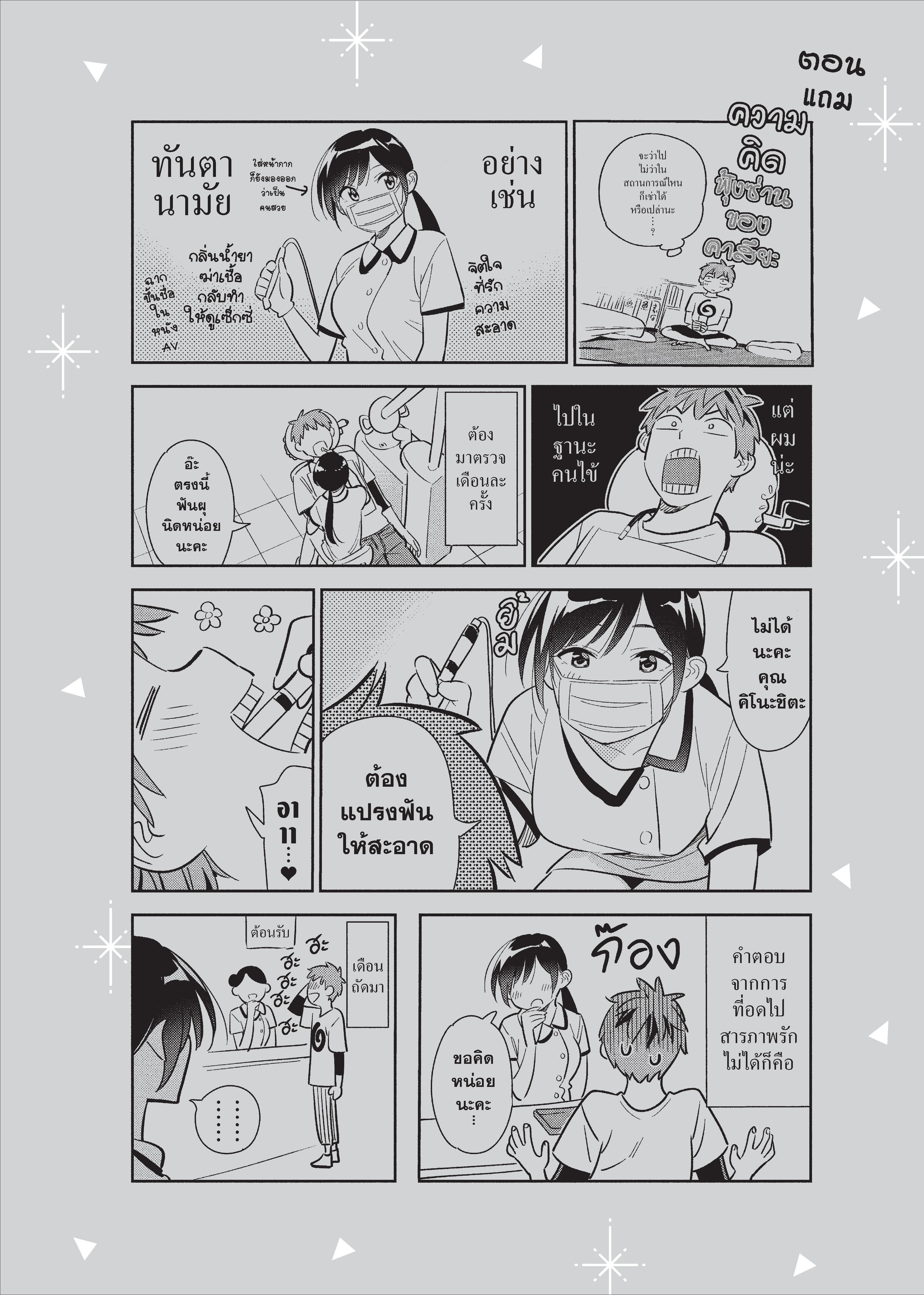 Manga-lc-com อ่านมังงะ อ่านการ์ตูน ออนไลน์ ฟรี Kanojo Okarishimasu ตอนที่ 1 2 3 4 5 6 7 8 9 10 11 12 13 14 ฟรี ไม่มีโฆษณา Manga-lc - อ่าน มังงะ อ่าน การ์ตูน ออนไลน์ อ่านมังงะ ฟรี