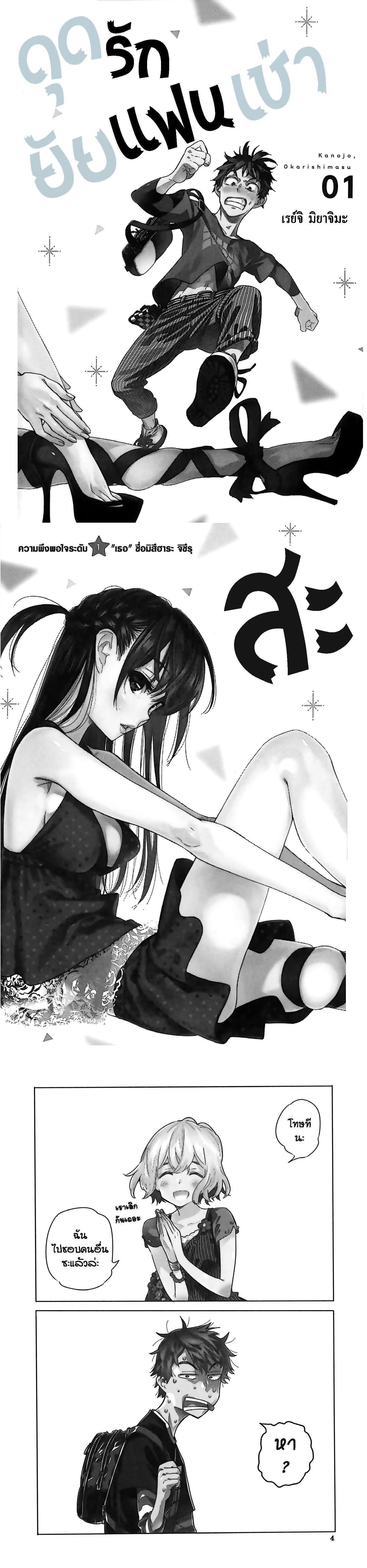 Manga-lc-com อ่านมังงะ อ่านการ์ตูน ออนไลน์ ฟรี Kanojo Okarishimasu ตอนที่ 1 2 3 4 5 6 7 8 9 10 11 12 13 14 ฟรี ไม่มีโฆษณา Manga-lc - อ่าน มังงะ อ่าน การ์ตูน ออนไลน์ อ่านมังงะ ฟรี