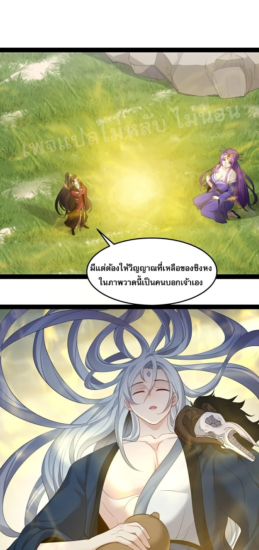 Manga-lc-com อ่านมังงะ อ่านการ์ตูน ออนไลน์ ฟรี Rebirth is the Number One Greatest Villain ตอนที่ 1 2 3 4 5 6 7 8 9 10 11 12 13 14 ฟรี ไม่มีโฆษณา Manga-lc - อ่าน มังงะ อ่าน การ์ตูน ออนไลน์ อ่านมังงะ ฟรี