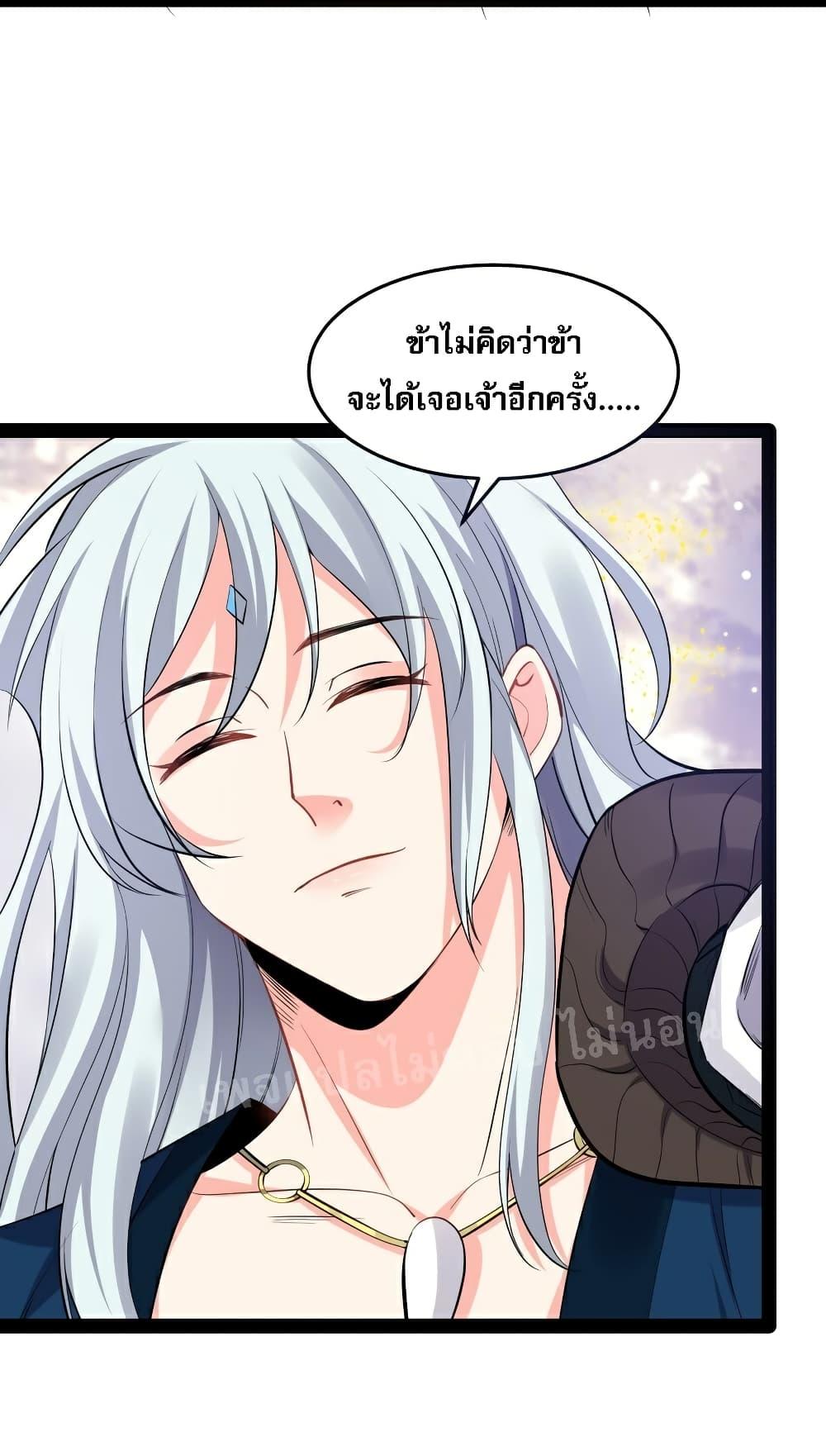 Manga-lc-com อ่านมังงะ อ่านการ์ตูน ออนไลน์ ฟรี Rebirth is the Number One Greatest Villain ตอนที่ 1 2 3 4 5 6 7 8 9 10 11 12 13 14 ฟรี ไม่มีโฆษณา Manga-lc - อ่าน มังงะ อ่าน การ์ตูน ออนไลน์ อ่านมังงะ ฟรี
