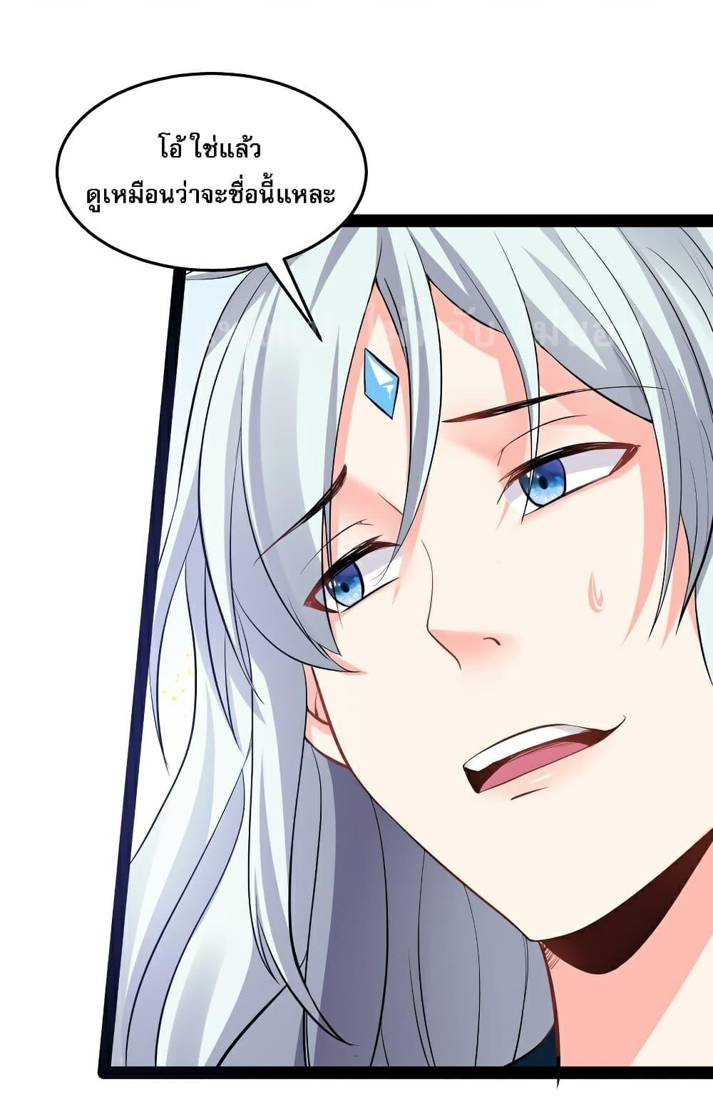 Manga-lc-com อ่านมังงะ อ่านการ์ตูน ออนไลน์ ฟรี Rebirth is the Number One Greatest Villain ตอนที่ 1 2 3 4 5 6 7 8 9 10 11 12 13 14 ฟรี ไม่มีโฆษณา Manga-lc - อ่าน มังงะ อ่าน การ์ตูน ออนไลน์ อ่านมังงะ ฟรี