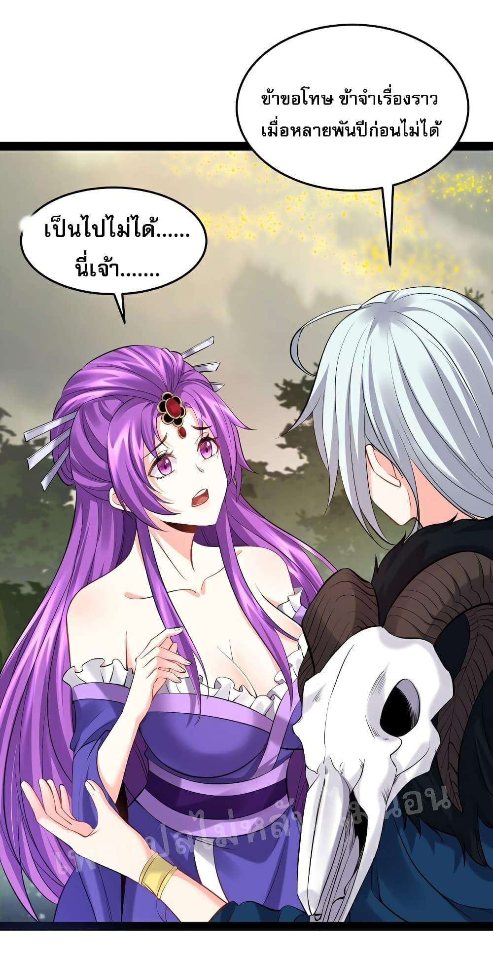 Manga-lc-com อ่านมังงะ อ่านการ์ตูน ออนไลน์ ฟรี Rebirth is the Number One Greatest Villain ตอนที่ 1 2 3 4 5 6 7 8 9 10 11 12 13 14 ฟรี ไม่มีโฆษณา Manga-lc - อ่าน มังงะ อ่าน การ์ตูน ออนไลน์ อ่านมังงะ ฟรี