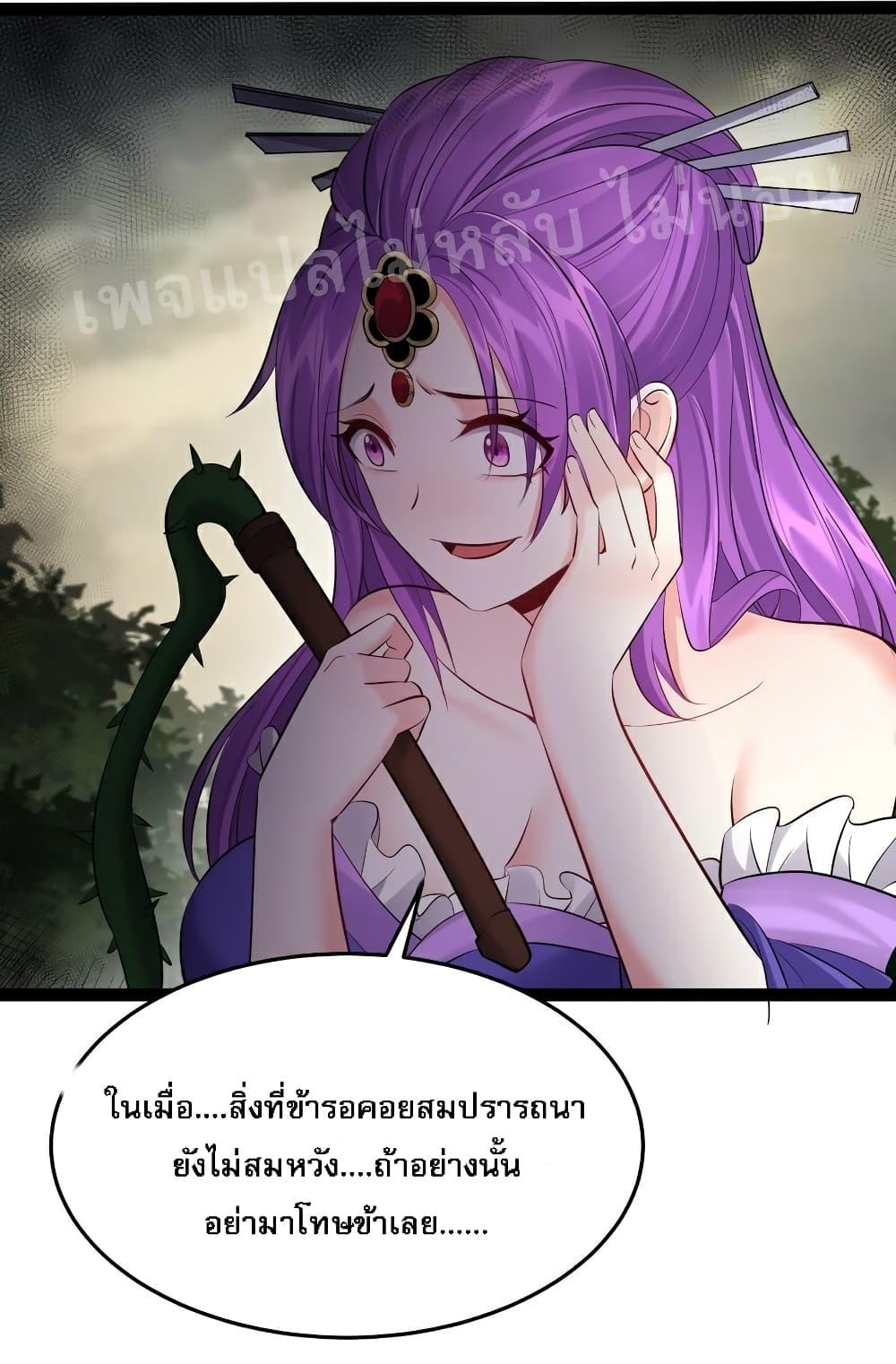 Manga-lc-com อ่านมังงะ อ่านการ์ตูน ออนไลน์ ฟรี Rebirth is the Number One Greatest Villain ตอนที่ 1 2 3 4 5 6 7 8 9 10 11 12 13 14 ฟรี ไม่มีโฆษณา Manga-lc - อ่าน มังงะ อ่าน การ์ตูน ออนไลน์ อ่านมังงะ ฟรี