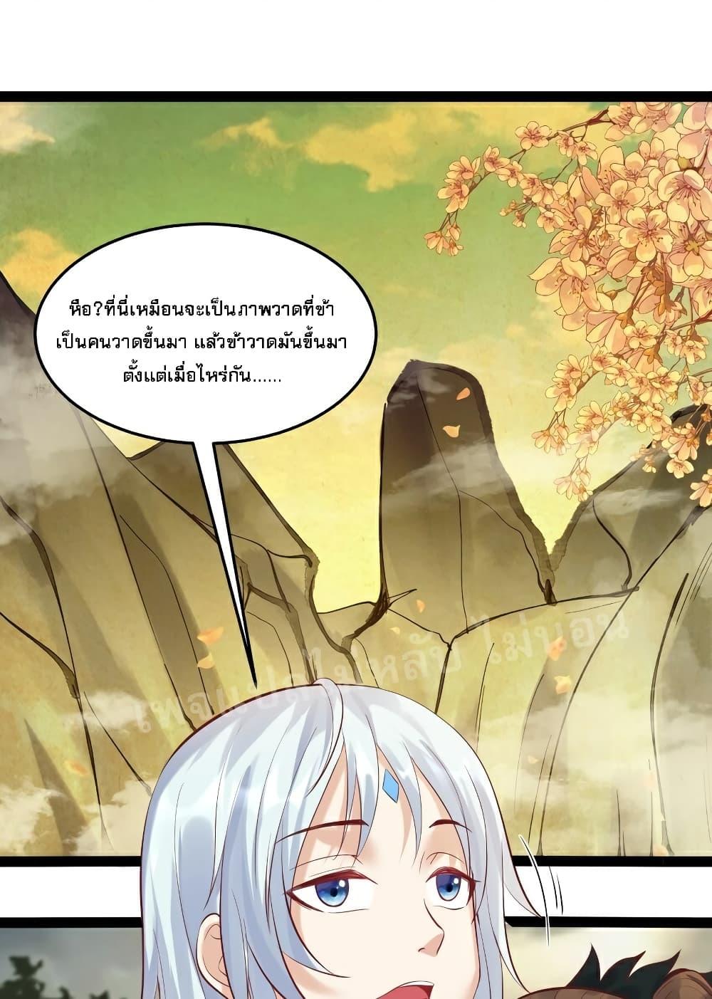 Manga-lc-com อ่านมังงะ อ่านการ์ตูน ออนไลน์ ฟรี Rebirth is the Number One Greatest Villain ตอนที่ 1 2 3 4 5 6 7 8 9 10 11 12 13 14 ฟรี ไม่มีโฆษณา Manga-lc - อ่าน มังงะ อ่าน การ์ตูน ออนไลน์ อ่านมังงะ ฟรี