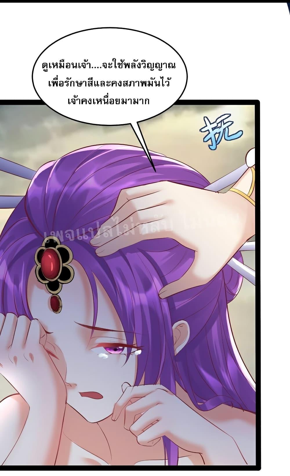 Manga-lc-com อ่านมังงะ อ่านการ์ตูน ออนไลน์ ฟรี Rebirth is the Number One Greatest Villain ตอนที่ 1 2 3 4 5 6 7 8 9 10 11 12 13 14 ฟรี ไม่มีโฆษณา Manga-lc - อ่าน มังงะ อ่าน การ์ตูน ออนไลน์ อ่านมังงะ ฟรี