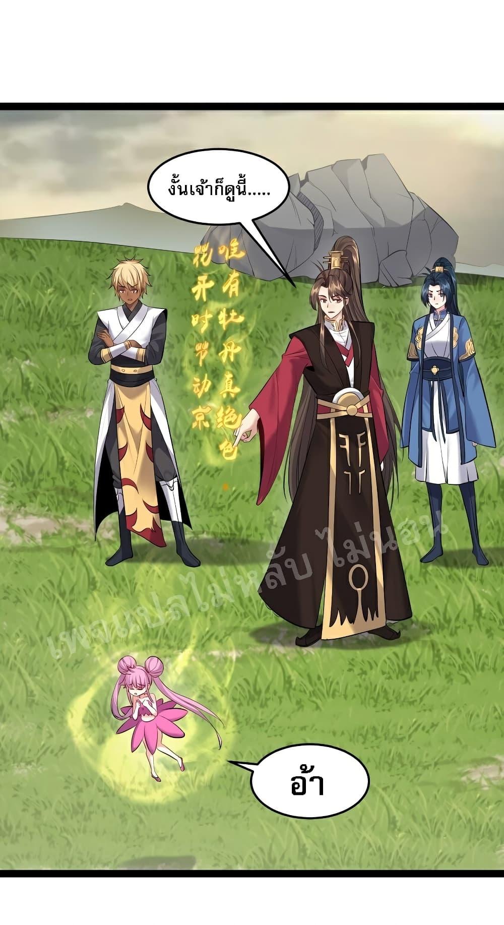 Manga-lc-com อ่านมังงะ อ่านการ์ตูน ออนไลน์ ฟรี Rebirth is the Number One Greatest Villain ตอนที่ 1 2 3 4 5 6 7 8 9 10 11 12 13 14 ฟรี ไม่มีโฆษณา Manga-lc - อ่าน มังงะ อ่าน การ์ตูน ออนไลน์ อ่านมังงะ ฟรี