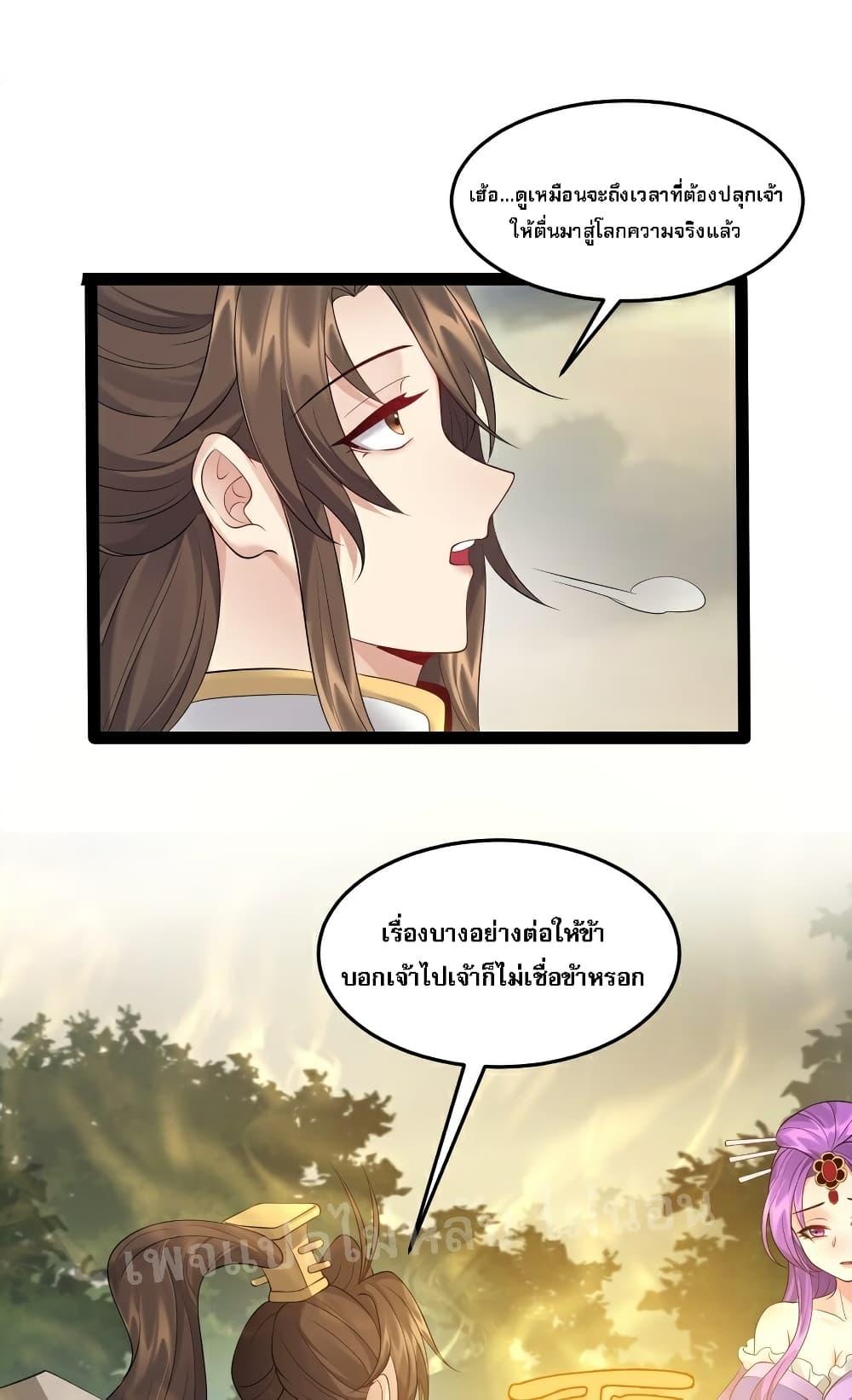 Manga-lc-com อ่านมังงะ อ่านการ์ตูน ออนไลน์ ฟรี Rebirth is the Number One Greatest Villain ตอนที่ 1 2 3 4 5 6 7 8 9 10 11 12 13 14 ฟรี ไม่มีโฆษณา Manga-lc - อ่าน มังงะ อ่าน การ์ตูน ออนไลน์ อ่านมังงะ ฟรี