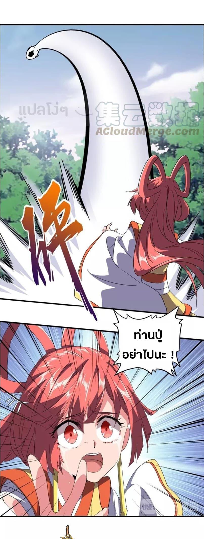 Manga-lc-com อ่านมังงะ อ่านการ์ตูน ออนไลน์ ฟรี Magic Emperor ตอนที่ 1 2 3 4 5 6 7 8 9 10 11 12 13 14 ฟรี ไม่มีโฆษณา Manga-lc - อ่าน มังงะ อ่าน การ์ตูน ออนไลน์ อ่านมังงะ ฟรี