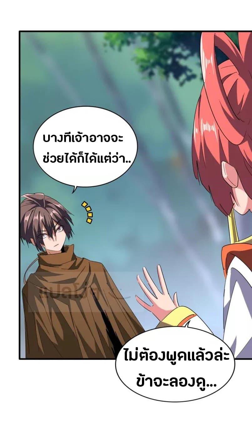 Manga-lc-com อ่านมังงะ อ่านการ์ตูน ออนไลน์ ฟรี Magic Emperor ตอนที่ 1 2 3 4 5 6 7 8 9 10 11 12 13 14 ฟรี ไม่มีโฆษณา Manga-lc - อ่าน มังงะ อ่าน การ์ตูน ออนไลน์ อ่านมังงะ ฟรี