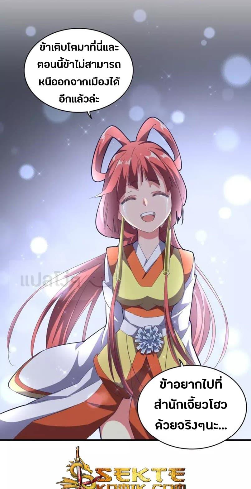 Manga-lc-com อ่านมังงะ อ่านการ์ตูน ออนไลน์ ฟรี Magic Emperor ตอนที่ 1 2 3 4 5 6 7 8 9 10 11 12 13 14 ฟรี ไม่มีโฆษณา Manga-lc - อ่าน มังงะ อ่าน การ์ตูน ออนไลน์ อ่านมังงะ ฟรี