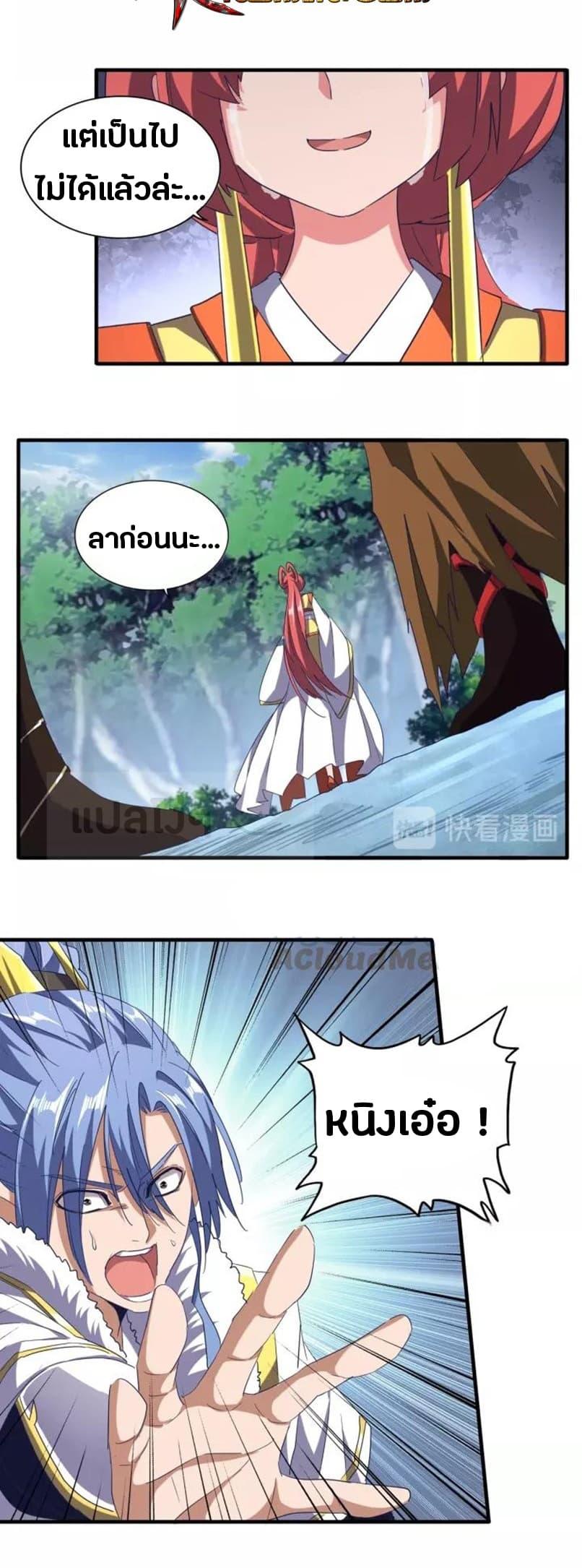 Manga-lc-com อ่านมังงะ อ่านการ์ตูน ออนไลน์ ฟรี Magic Emperor ตอนที่ 1 2 3 4 5 6 7 8 9 10 11 12 13 14 ฟรี ไม่มีโฆษณา Manga-lc - อ่าน มังงะ อ่าน การ์ตูน ออนไลน์ อ่านมังงะ ฟรี