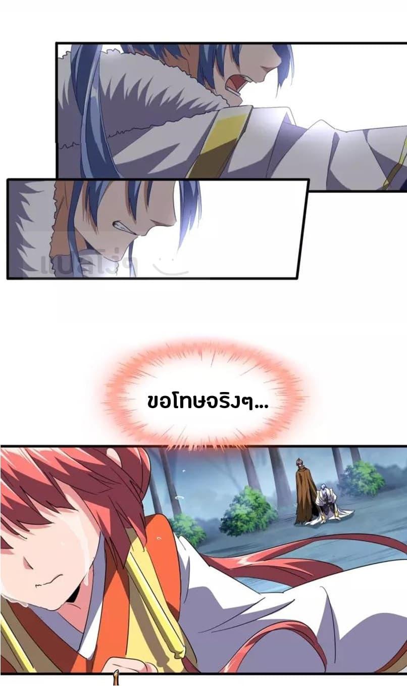 Manga-lc-com อ่านมังงะ อ่านการ์ตูน ออนไลน์ ฟรี Magic Emperor ตอนที่ 1 2 3 4 5 6 7 8 9 10 11 12 13 14 ฟรี ไม่มีโฆษณา Manga-lc - อ่าน มังงะ อ่าน การ์ตูน ออนไลน์ อ่านมังงะ ฟรี
