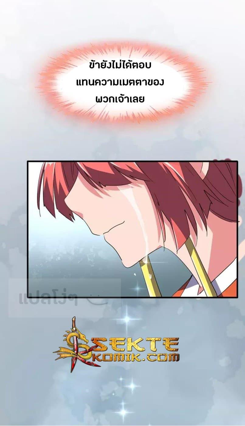 Manga-lc-com อ่านมังงะ อ่านการ์ตูน ออนไลน์ ฟรี Magic Emperor ตอนที่ 1 2 3 4 5 6 7 8 9 10 11 12 13 14 ฟรี ไม่มีโฆษณา Manga-lc - อ่าน มังงะ อ่าน การ์ตูน ออนไลน์ อ่านมังงะ ฟรี