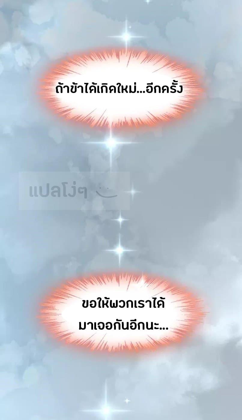 Manga-lc-com อ่านมังงะ อ่านการ์ตูน ออนไลน์ ฟรี Magic Emperor ตอนที่ 1 2 3 4 5 6 7 8 9 10 11 12 13 14 ฟรี ไม่มีโฆษณา Manga-lc - อ่าน มังงะ อ่าน การ์ตูน ออนไลน์ อ่านมังงะ ฟรี