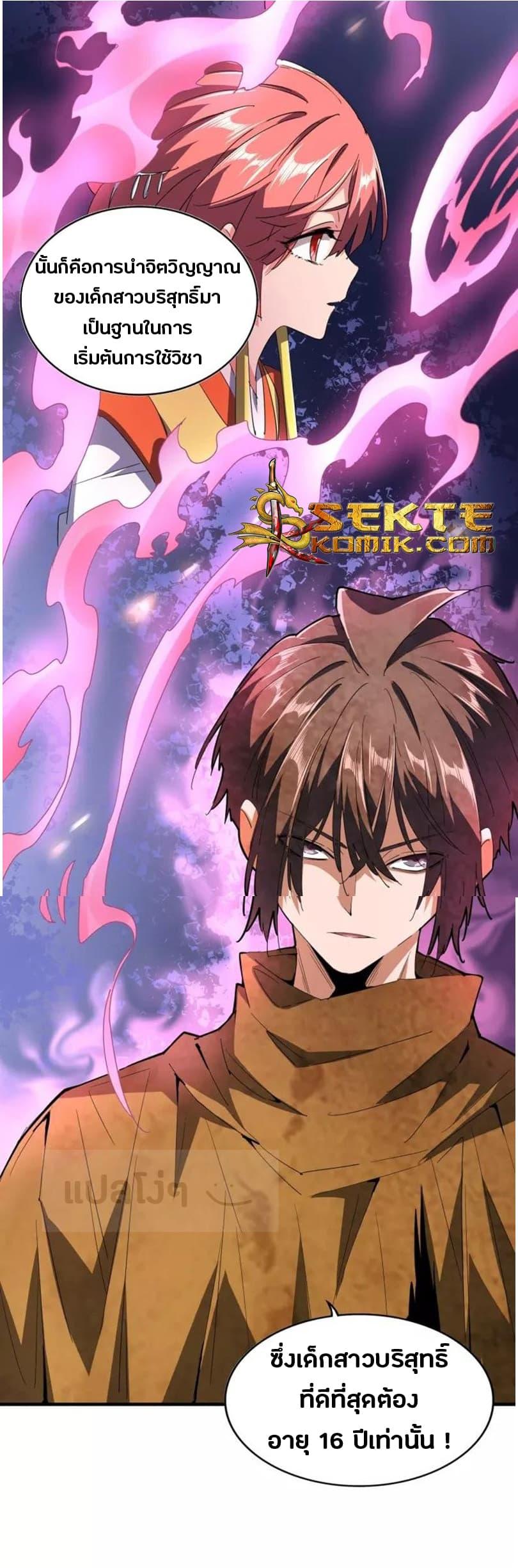 Manga-lc-com อ่านมังงะ อ่านการ์ตูน ออนไลน์ ฟรี Magic Emperor ตอนที่ 1 2 3 4 5 6 7 8 9 10 11 12 13 14 ฟรี ไม่มีโฆษณา Manga-lc - อ่าน มังงะ อ่าน การ์ตูน ออนไลน์ อ่านมังงะ ฟรี