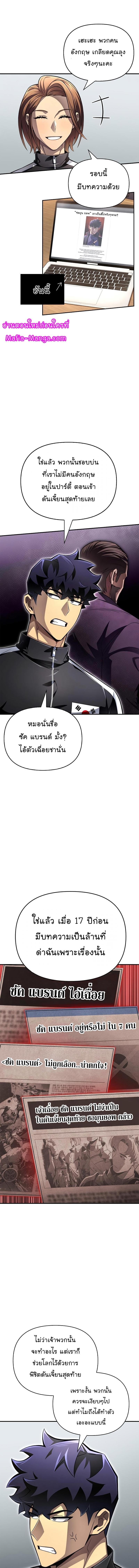 Manga-lc-com อ่านมังงะ อ่านการ์ตูน ออนไลน์ ฟรี Superhuman Battlefield ตอนที่ 1 2 3 4 5 6 7 8 9 10 11 12 13 14 ฟรี ไม่มีโฆษณา Manga-lc - อ่าน มังงะ อ่าน การ์ตูน ออนไลน์ อ่านมังงะ ฟรี