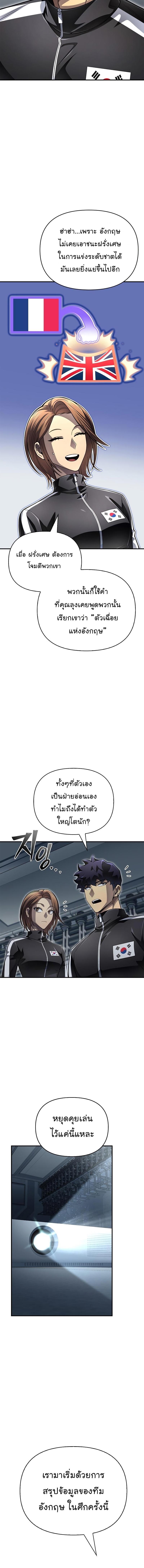 Manga-lc-com อ่านมังงะ อ่านการ์ตูน ออนไลน์ ฟรี Superhuman Battlefield ตอนที่ 1 2 3 4 5 6 7 8 9 10 11 12 13 14 ฟรี ไม่มีโฆษณา Manga-lc - อ่าน มังงะ อ่าน การ์ตูน ออนไลน์ อ่านมังงะ ฟรี