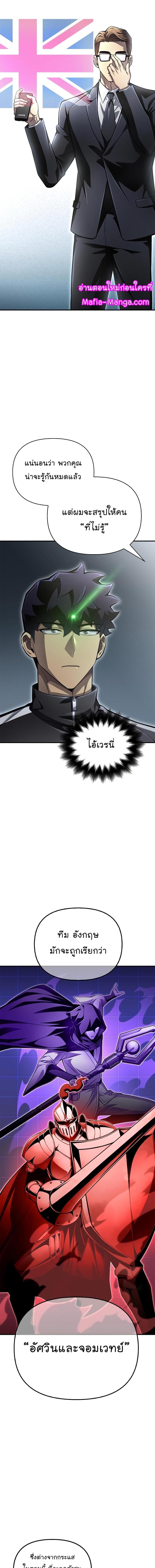 Manga-lc-com อ่านมังงะ อ่านการ์ตูน ออนไลน์ ฟรี Superhuman Battlefield ตอนที่ 1 2 3 4 5 6 7 8 9 10 11 12 13 14 ฟรี ไม่มีโฆษณา Manga-lc - อ่าน มังงะ อ่าน การ์ตูน ออนไลน์ อ่านมังงะ ฟรี