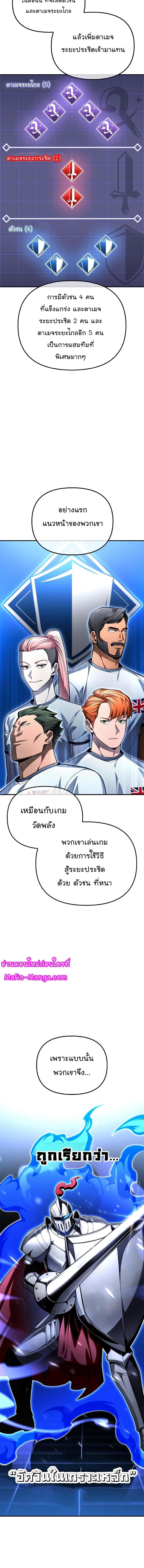 Manga-lc-com อ่านมังงะ อ่านการ์ตูน ออนไลน์ ฟรี Superhuman Battlefield ตอนที่ 1 2 3 4 5 6 7 8 9 10 11 12 13 14 ฟรี ไม่มีโฆษณา Manga-lc - อ่าน มังงะ อ่าน การ์ตูน ออนไลน์ อ่านมังงะ ฟรี