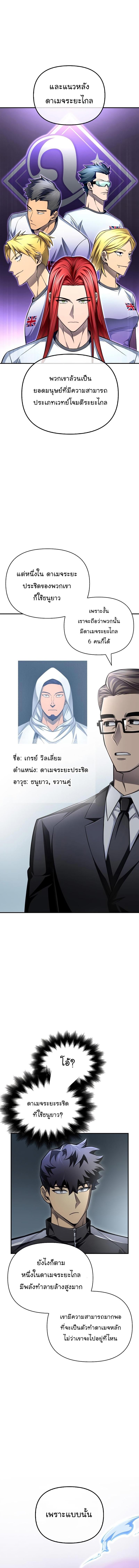 Manga-lc-com อ่านมังงะ อ่านการ์ตูน ออนไลน์ ฟรี Superhuman Battlefield ตอนที่ 1 2 3 4 5 6 7 8 9 10 11 12 13 14 ฟรี ไม่มีโฆษณา Manga-lc - อ่าน มังงะ อ่าน การ์ตูน ออนไลน์ อ่านมังงะ ฟรี