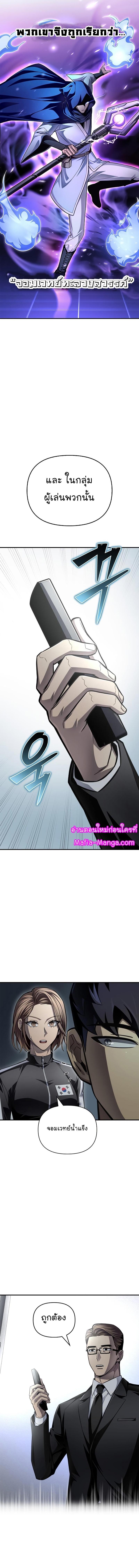 Manga-lc-com อ่านมังงะ อ่านการ์ตูน ออนไลน์ ฟรี Superhuman Battlefield ตอนที่ 1 2 3 4 5 6 7 8 9 10 11 12 13 14 ฟรี ไม่มีโฆษณา Manga-lc - อ่าน มังงะ อ่าน การ์ตูน ออนไลน์ อ่านมังงะ ฟรี