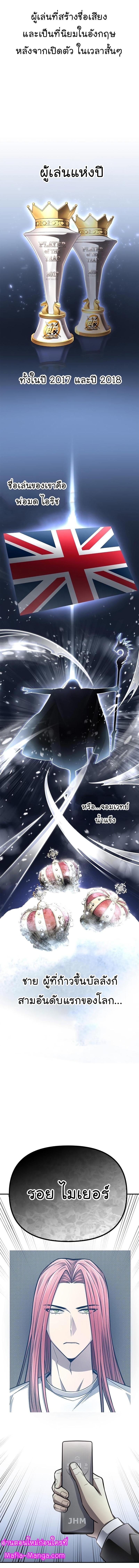 Manga-lc-com อ่านมังงะ อ่านการ์ตูน ออนไลน์ ฟรี Superhuman Battlefield ตอนที่ 1 2 3 4 5 6 7 8 9 10 11 12 13 14 ฟรี ไม่มีโฆษณา Manga-lc - อ่าน มังงะ อ่าน การ์ตูน ออนไลน์ อ่านมังงะ ฟรี