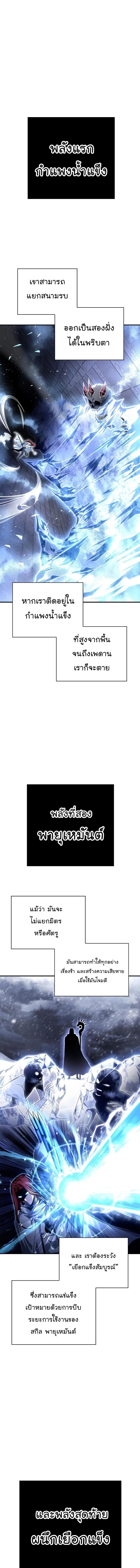 Manga-lc-com อ่านมังงะ อ่านการ์ตูน ออนไลน์ ฟรี Superhuman Battlefield ตอนที่ 1 2 3 4 5 6 7 8 9 10 11 12 13 14 ฟรี ไม่มีโฆษณา Manga-lc - อ่าน มังงะ อ่าน การ์ตูน ออนไลน์ อ่านมังงะ ฟรี