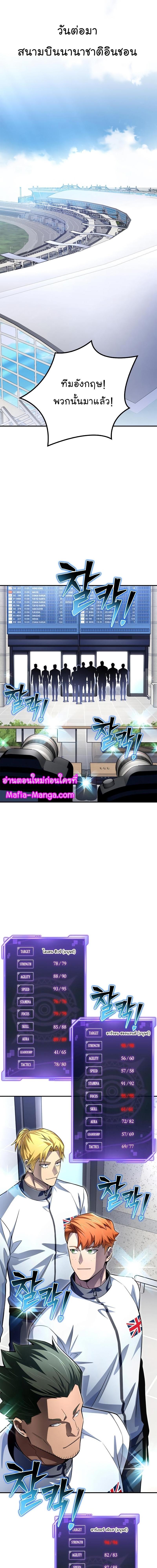 Manga-lc-com อ่านมังงะ อ่านการ์ตูน ออนไลน์ ฟรี Superhuman Battlefield ตอนที่ 1 2 3 4 5 6 7 8 9 10 11 12 13 14 ฟรี ไม่มีโฆษณา Manga-lc - อ่าน มังงะ อ่าน การ์ตูน ออนไลน์ อ่านมังงะ ฟรี