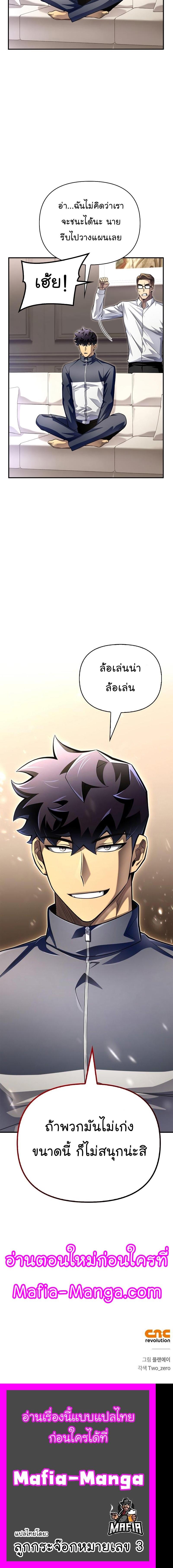 Manga-lc-com อ่านมังงะ อ่านการ์ตูน ออนไลน์ ฟรี Superhuman Battlefield ตอนที่ 1 2 3 4 5 6 7 8 9 10 11 12 13 14 ฟรี ไม่มีโฆษณา Manga-lc - อ่าน มังงะ อ่าน การ์ตูน ออนไลน์ อ่านมังงะ ฟรี