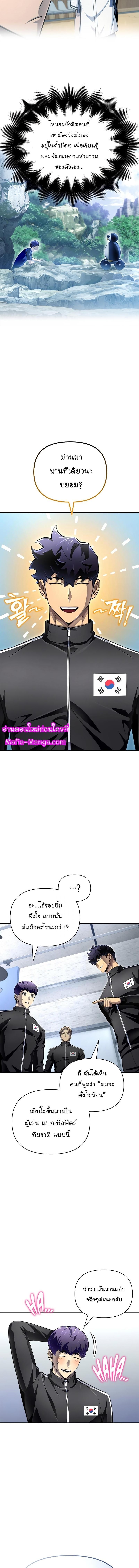 Manga-lc-com อ่านมังงะ อ่านการ์ตูน ออนไลน์ ฟรี Superhuman Battlefield ตอนที่ 1 2 3 4 5 6 7 8 9 10 11 12 13 14 ฟรี ไม่มีโฆษณา Manga-lc - อ่าน มังงะ อ่าน การ์ตูน ออนไลน์ อ่านมังงะ ฟรี