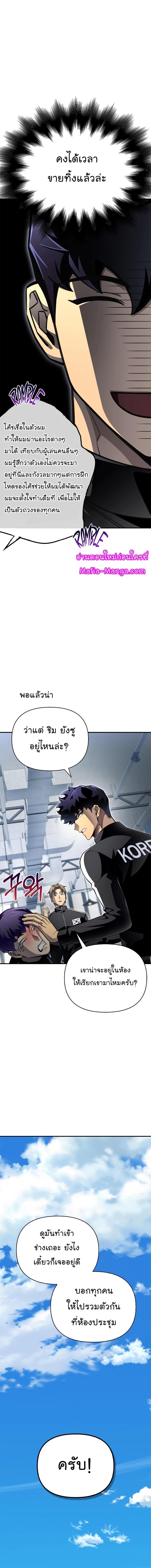 Manga-lc-com อ่านมังงะ อ่านการ์ตูน ออนไลน์ ฟรี Superhuman Battlefield ตอนที่ 1 2 3 4 5 6 7 8 9 10 11 12 13 14 ฟรี ไม่มีโฆษณา Manga-lc - อ่าน มังงะ อ่าน การ์ตูน ออนไลน์ อ่านมังงะ ฟรี