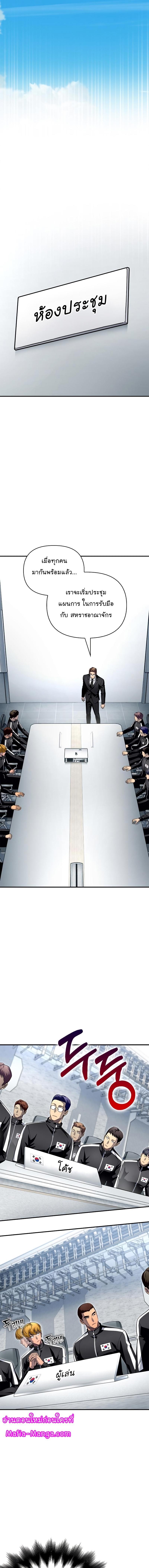 Manga-lc-com อ่านมังงะ อ่านการ์ตูน ออนไลน์ ฟรี Superhuman Battlefield ตอนที่ 1 2 3 4 5 6 7 8 9 10 11 12 13 14 ฟรี ไม่มีโฆษณา Manga-lc - อ่าน มังงะ อ่าน การ์ตูน ออนไลน์ อ่านมังงะ ฟรี