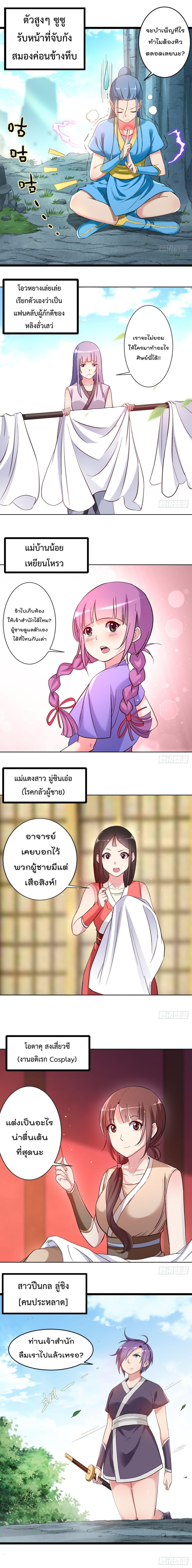 Manga-lc-com อ่านมังงะ อ่านการ์ตูน ออนไลน์ ฟรี My Disciples Harem is Immortal ตอนที่ 1 2 3 4 5 6 7 8 9 10 11 12 13 14 ฟรี ไม่มีโฆษณา Manga-lc - อ่าน มังงะ อ่าน การ์ตูน ออนไลน์ อ่านมังงะ ฟรี