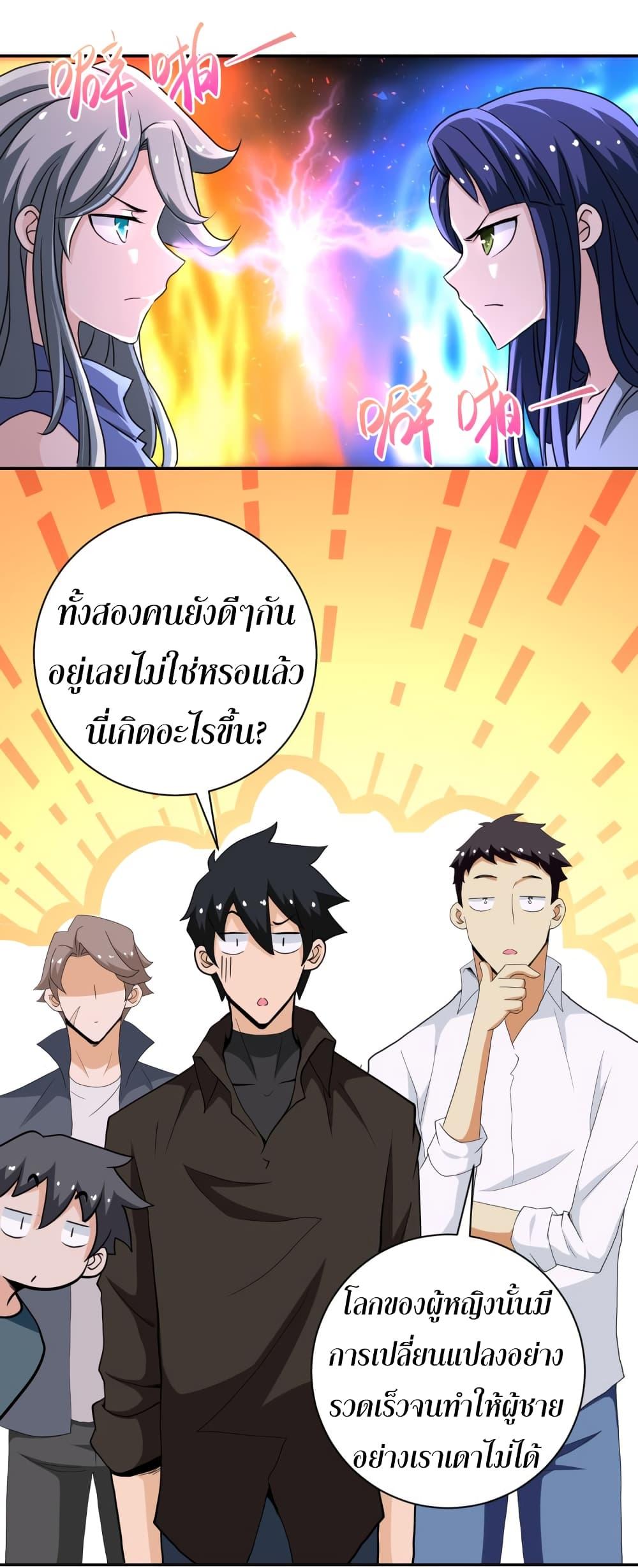 Manga-lc-com อ่านมังงะ อ่านการ์ตูน ออนไลน์ ฟรี Apocalyptic Super System ตอนที่ 1 2 3 4 5 6 7 8 9 10 11 12 13 14 ฟรี ไม่มีโฆษณา Manga-lc - อ่าน มังงะ อ่าน การ์ตูน ออนไลน์ อ่านมังงะ ฟรี