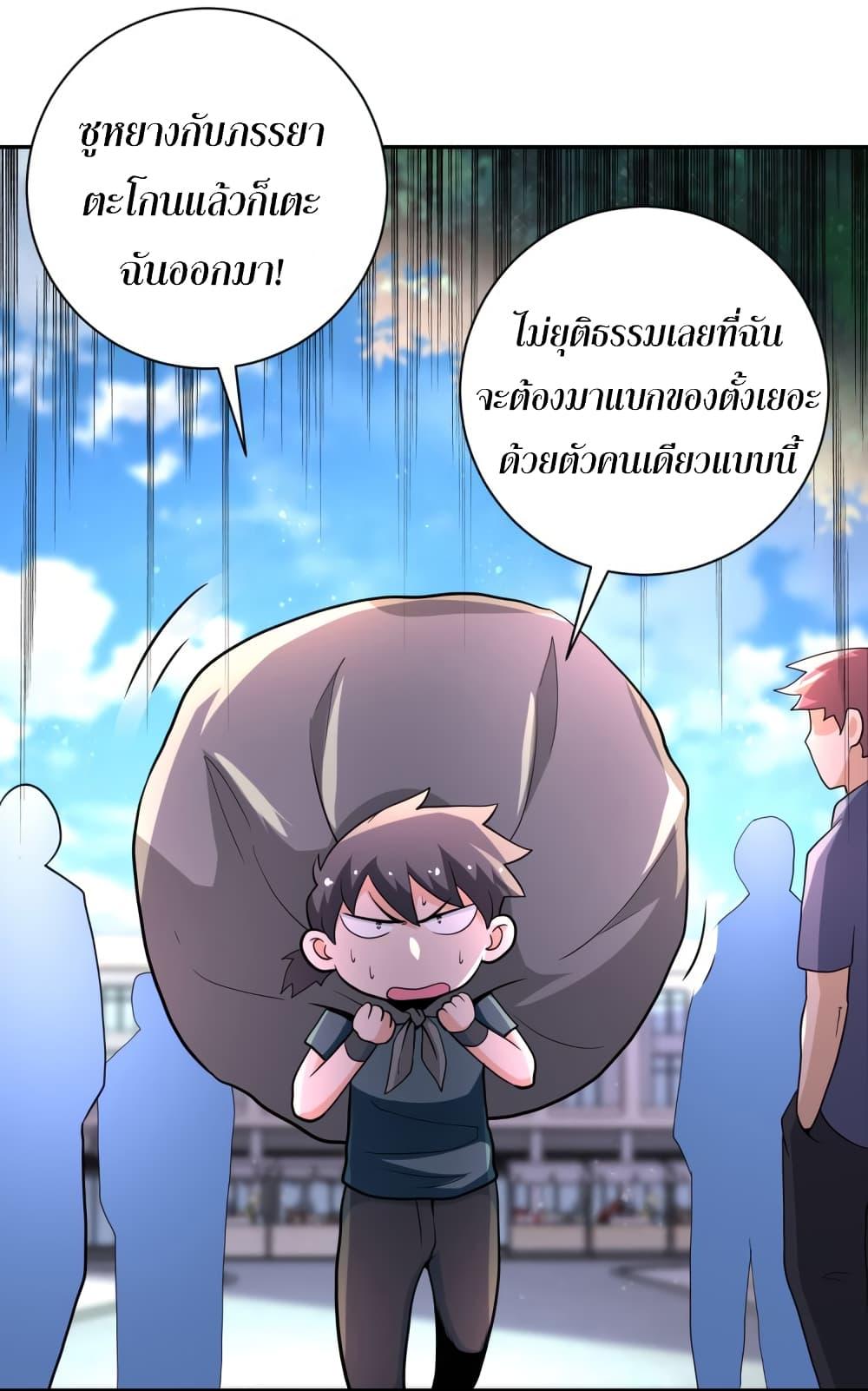 Manga-lc-com อ่านมังงะ อ่านการ์ตูน ออนไลน์ ฟรี Apocalyptic Super System ตอนที่ 1 2 3 4 5 6 7 8 9 10 11 12 13 14 ฟรี ไม่มีโฆษณา Manga-lc - อ่าน มังงะ อ่าน การ์ตูน ออนไลน์ อ่านมังงะ ฟรี