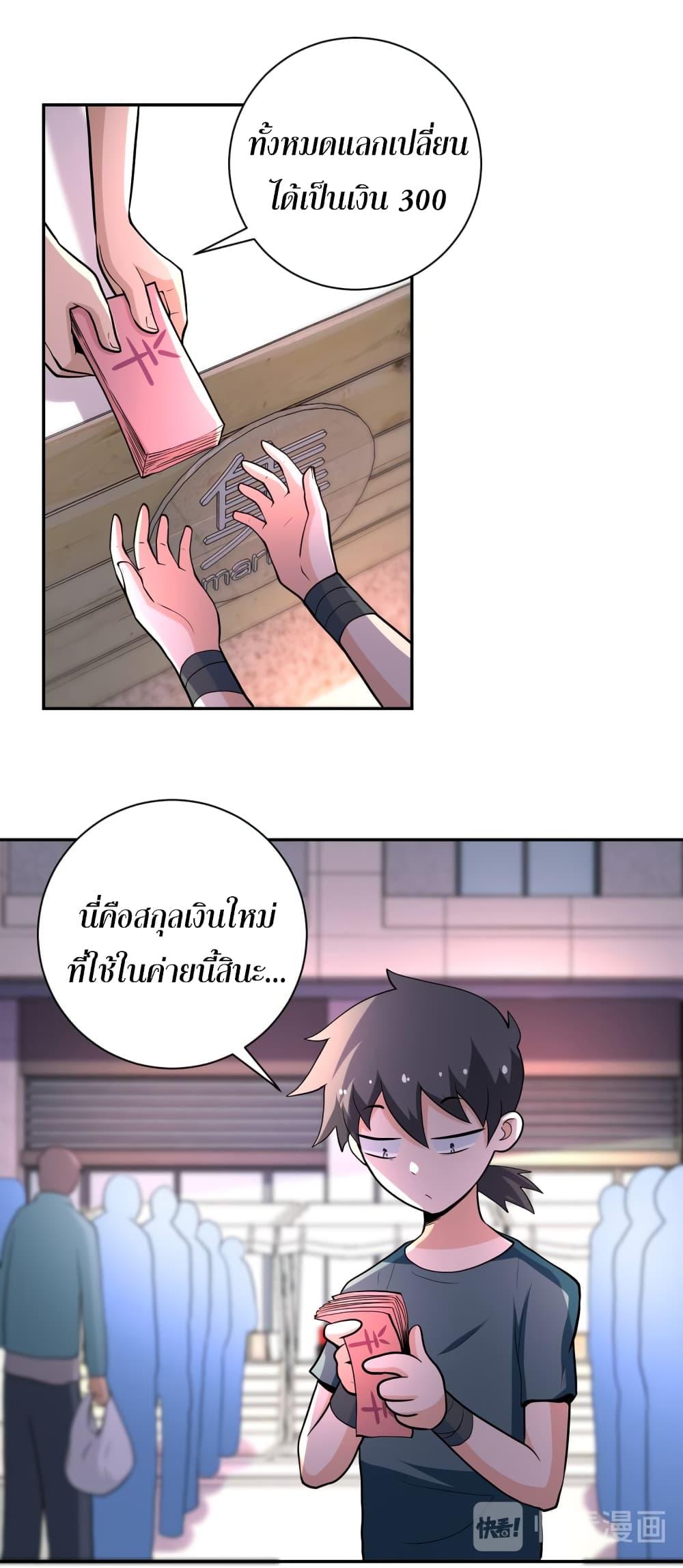 Manga-lc-com อ่านมังงะ อ่านการ์ตูน ออนไลน์ ฟรี Apocalyptic Super System ตอนที่ 1 2 3 4 5 6 7 8 9 10 11 12 13 14 ฟรี ไม่มีโฆษณา Manga-lc - อ่าน มังงะ อ่าน การ์ตูน ออนไลน์ อ่านมังงะ ฟรี