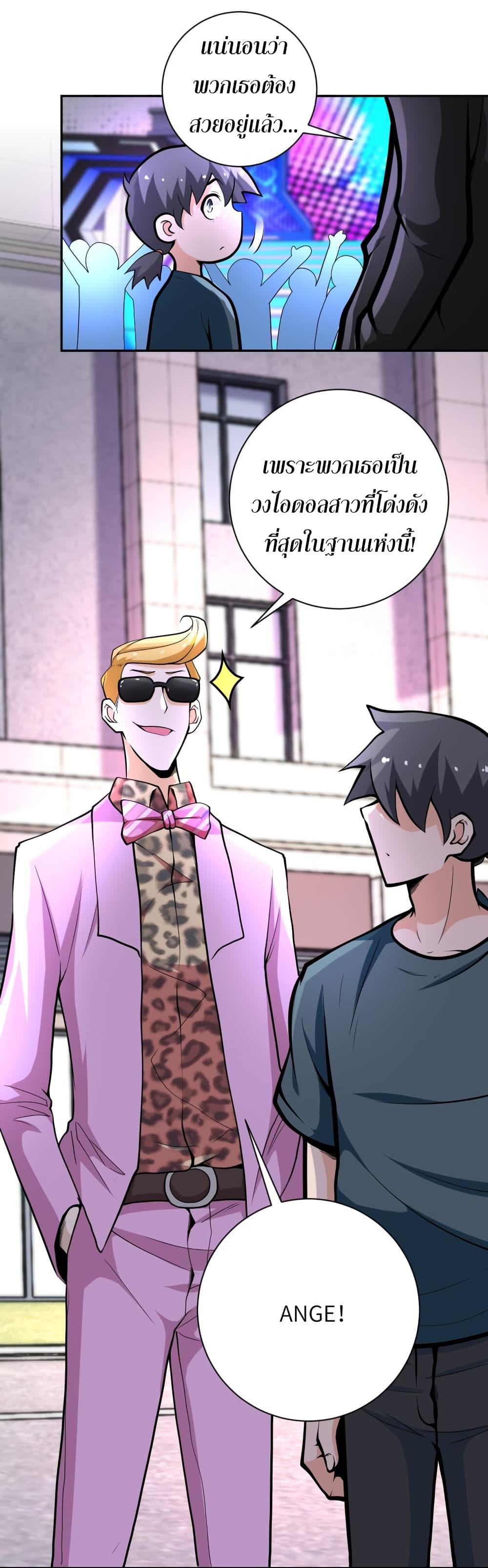 Manga-lc-com อ่านมังงะ อ่านการ์ตูน ออนไลน์ ฟรี Apocalyptic Super System ตอนที่ 1 2 3 4 5 6 7 8 9 10 11 12 13 14 ฟรี ไม่มีโฆษณา Manga-lc - อ่าน มังงะ อ่าน การ์ตูน ออนไลน์ อ่านมังงะ ฟรี