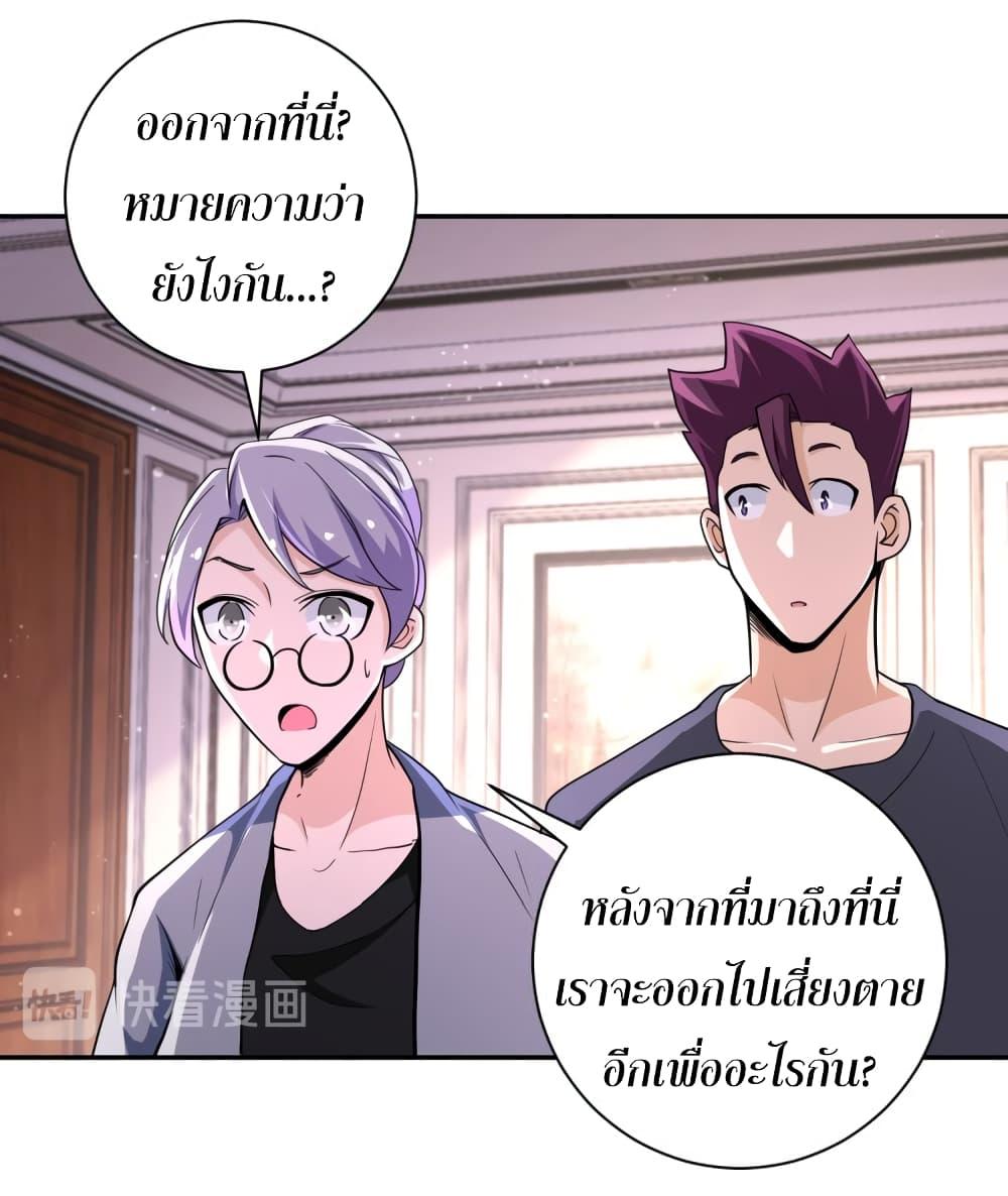 Manga-lc-com อ่านมังงะ อ่านการ์ตูน ออนไลน์ ฟรี Apocalyptic Super System ตอนที่ 1 2 3 4 5 6 7 8 9 10 11 12 13 14 ฟรี ไม่มีโฆษณา Manga-lc - อ่าน มังงะ อ่าน การ์ตูน ออนไลน์ อ่านมังงะ ฟรี