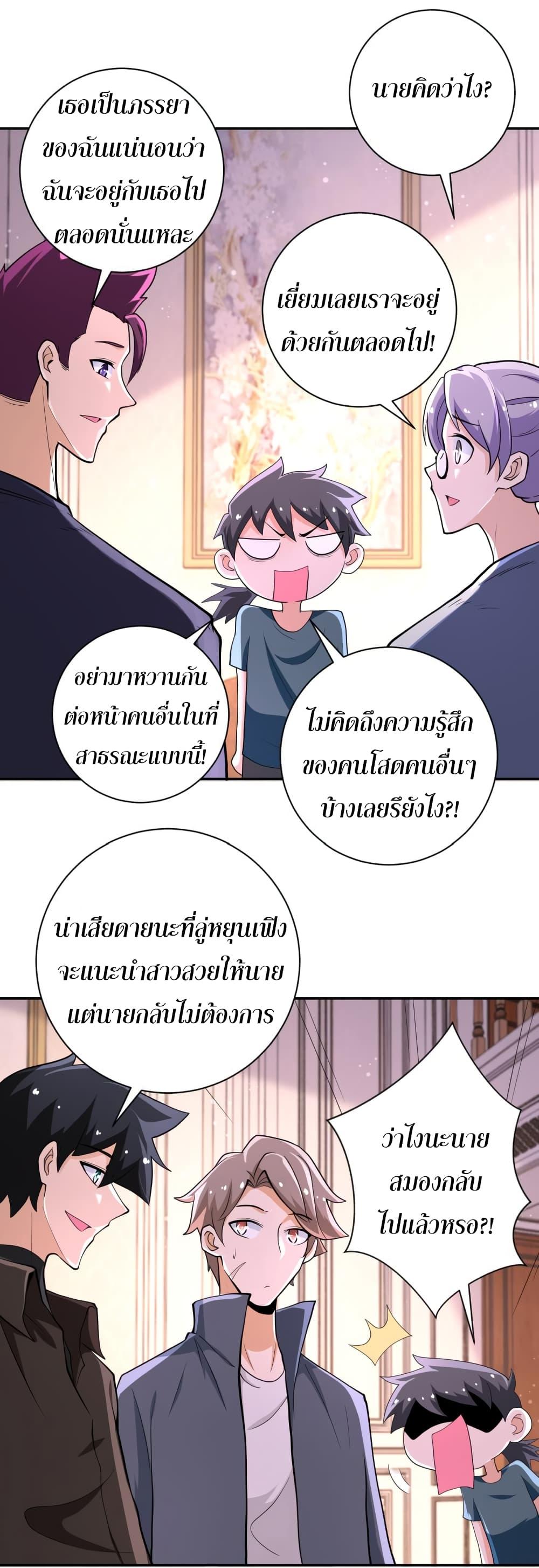 Manga-lc-com อ่านมังงะ อ่านการ์ตูน ออนไลน์ ฟรี Apocalyptic Super System ตอนที่ 1 2 3 4 5 6 7 8 9 10 11 12 13 14 ฟรี ไม่มีโฆษณา Manga-lc - อ่าน มังงะ อ่าน การ์ตูน ออนไลน์ อ่านมังงะ ฟรี