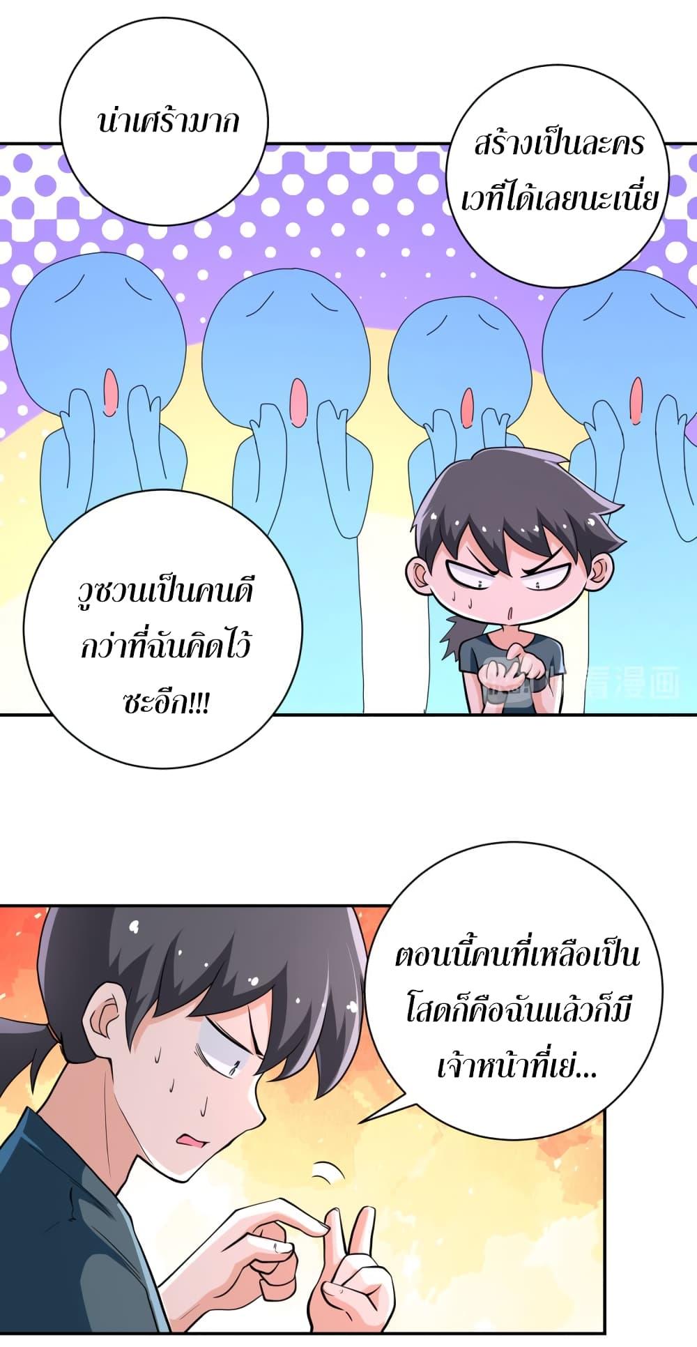 Manga-lc-com อ่านมังงะ อ่านการ์ตูน ออนไลน์ ฟรี Apocalyptic Super System ตอนที่ 1 2 3 4 5 6 7 8 9 10 11 12 13 14 ฟรี ไม่มีโฆษณา Manga-lc - อ่าน มังงะ อ่าน การ์ตูน ออนไลน์ อ่านมังงะ ฟรี