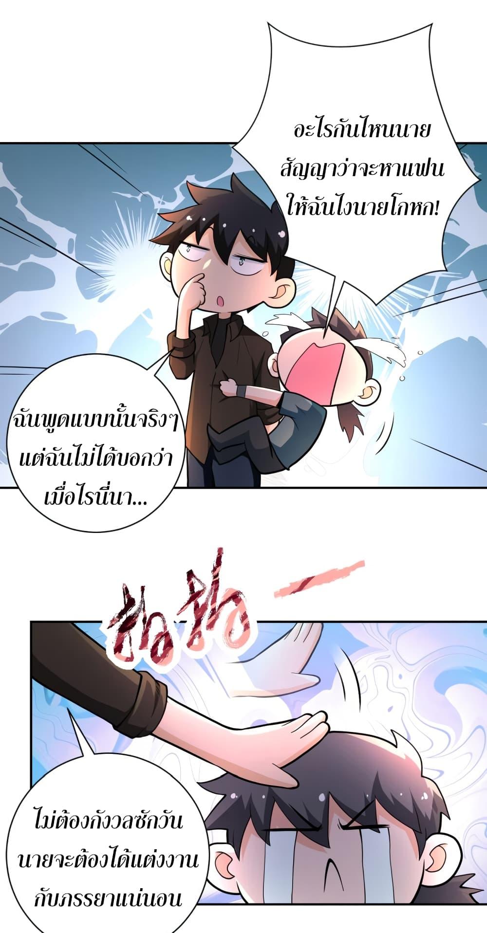 Manga-lc-com อ่านมังงะ อ่านการ์ตูน ออนไลน์ ฟรี Apocalyptic Super System ตอนที่ 1 2 3 4 5 6 7 8 9 10 11 12 13 14 ฟรี ไม่มีโฆษณา Manga-lc - อ่าน มังงะ อ่าน การ์ตูน ออนไลน์ อ่านมังงะ ฟรี