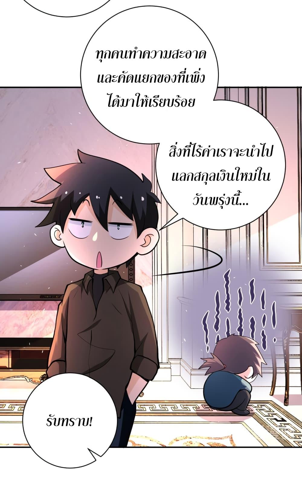 Manga-lc-com อ่านมังงะ อ่านการ์ตูน ออนไลน์ ฟรี Apocalyptic Super System ตอนที่ 1 2 3 4 5 6 7 8 9 10 11 12 13 14 ฟรี ไม่มีโฆษณา Manga-lc - อ่าน มังงะ อ่าน การ์ตูน ออนไลน์ อ่านมังงะ ฟรี