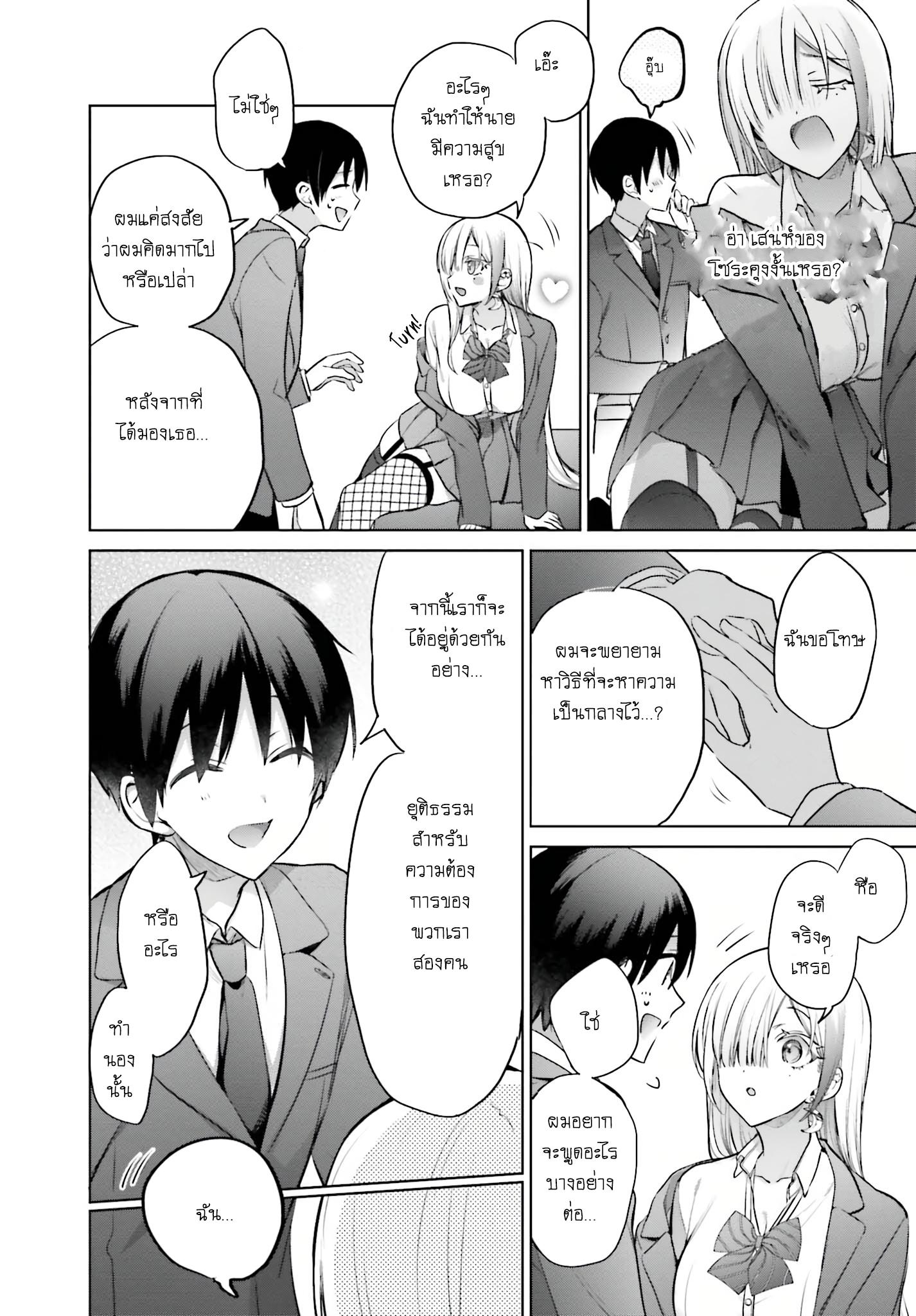 Manga-lc-com อ่านมังงะ อ่านการ์ตูน ออนไลน์ ฟรี Boku to kimi ga Fuufu ni Naru made ตอนที่ 1 2 3 4 5 6 7 8 9 10 11 12 13 14 ฟรี ไม่มีโฆษณา Manga-lc - อ่าน มังงะ อ่าน การ์ตูน ออนไลน์ อ่านมังงะ ฟรี